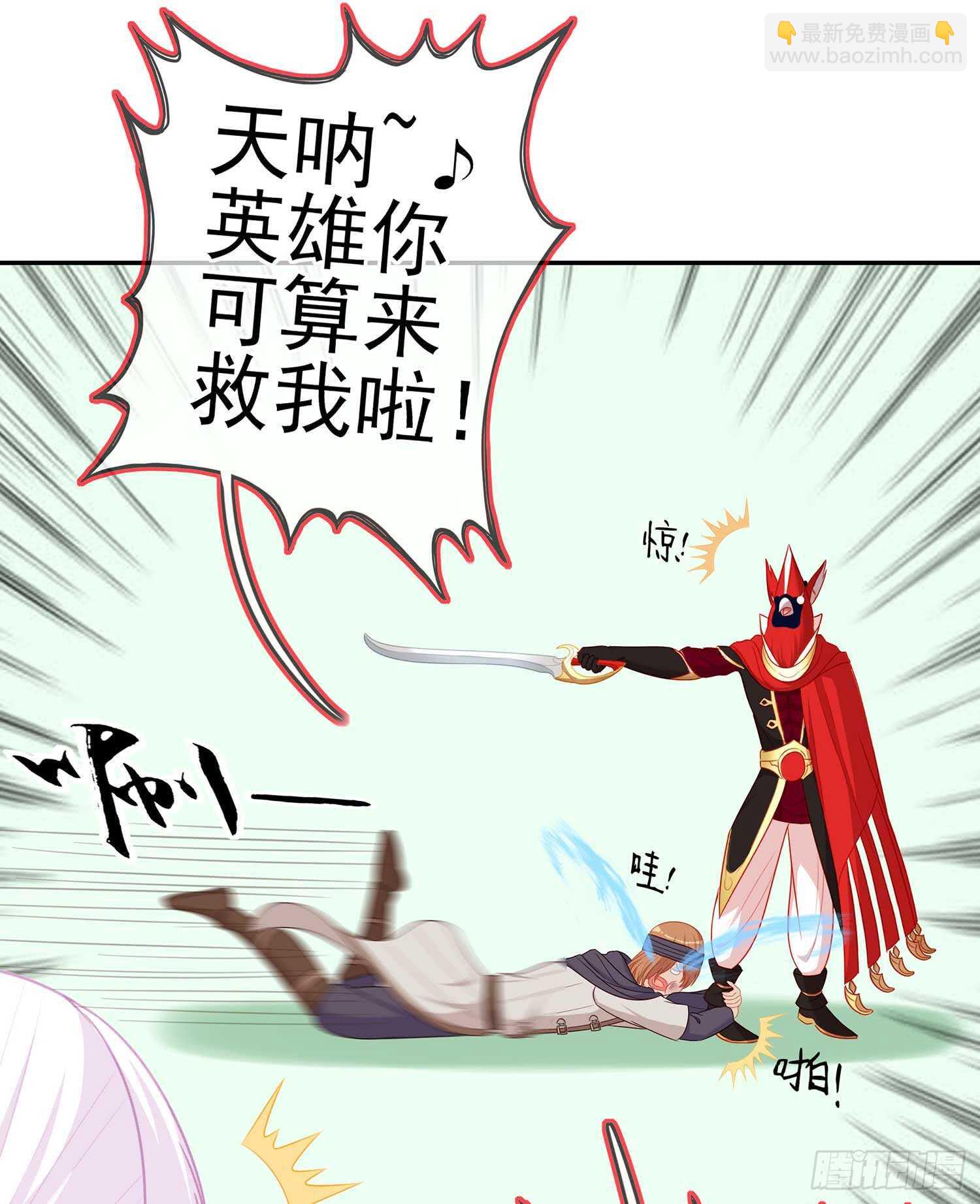 风月(1/3)-第71话