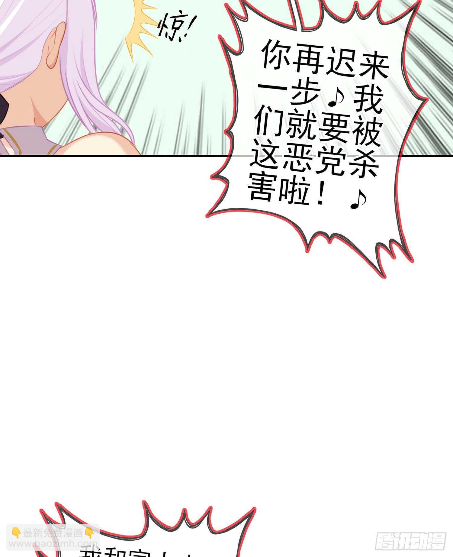 风月(1/3)-第71话