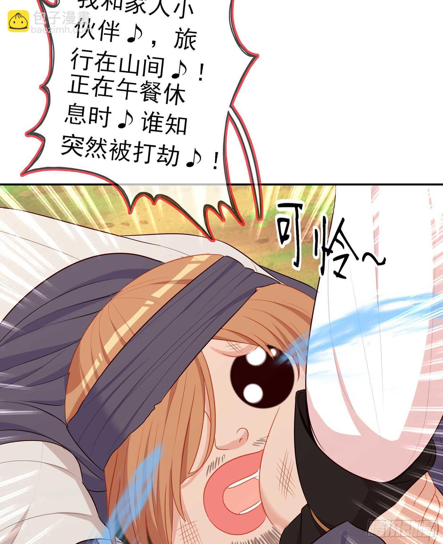 风月(1/3)-第71话