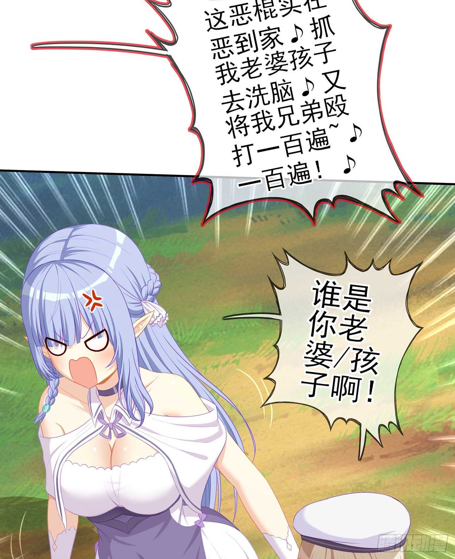 风月(1/3)-第71话