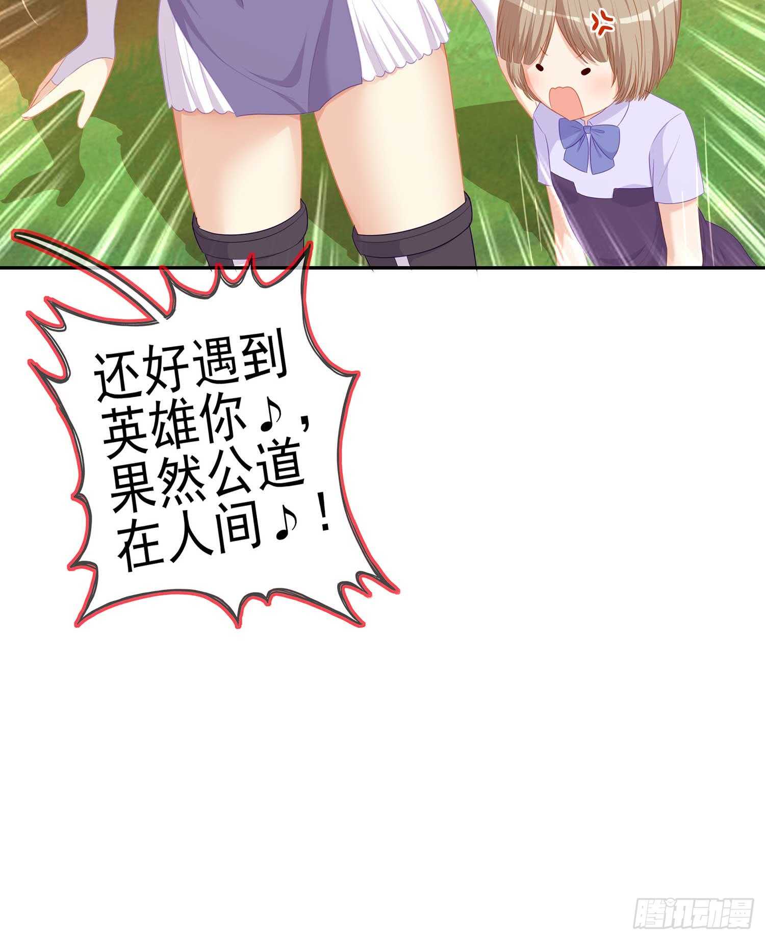 风月(1/3)-第71话