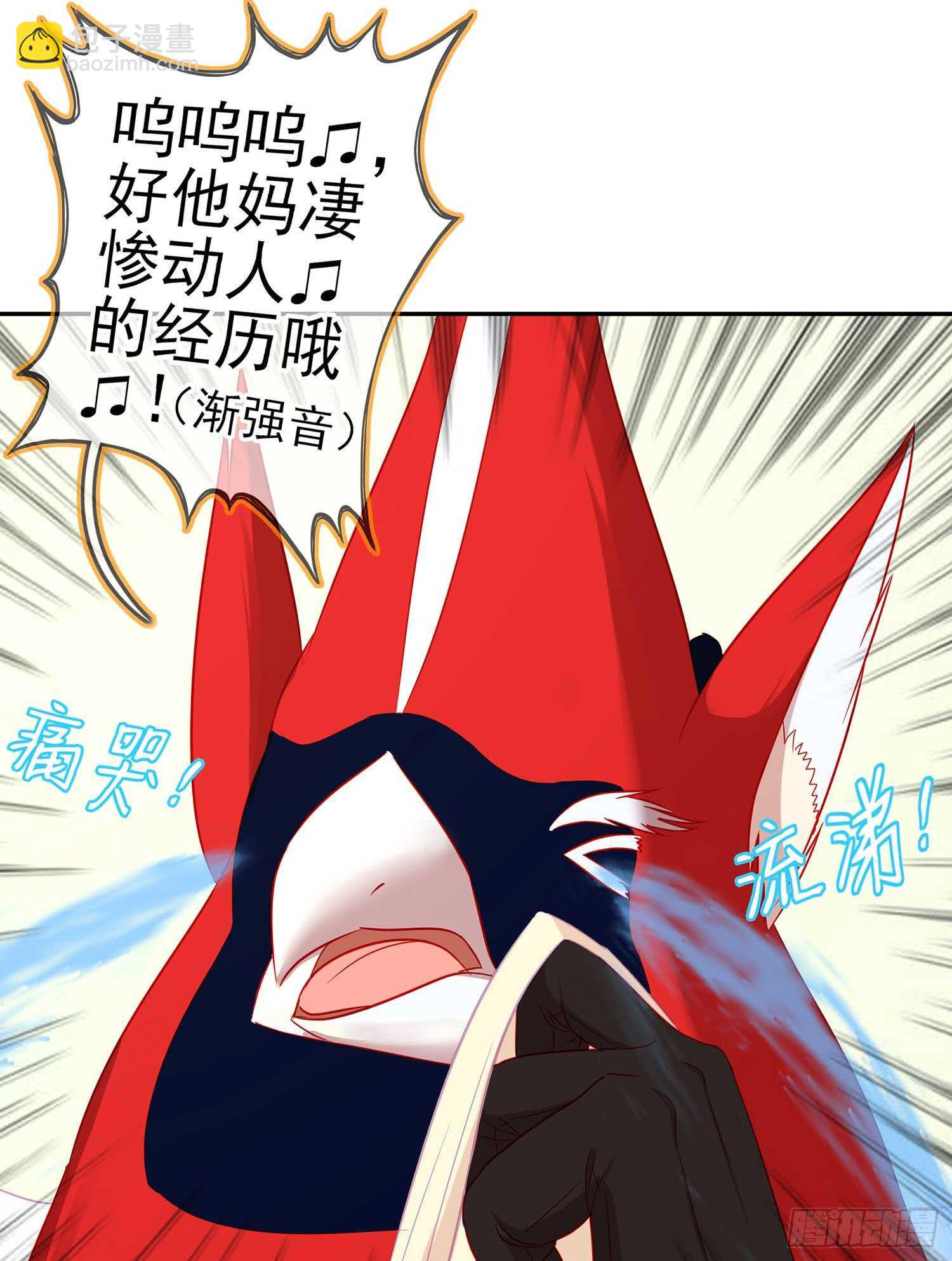 风月(1/3)-第71话