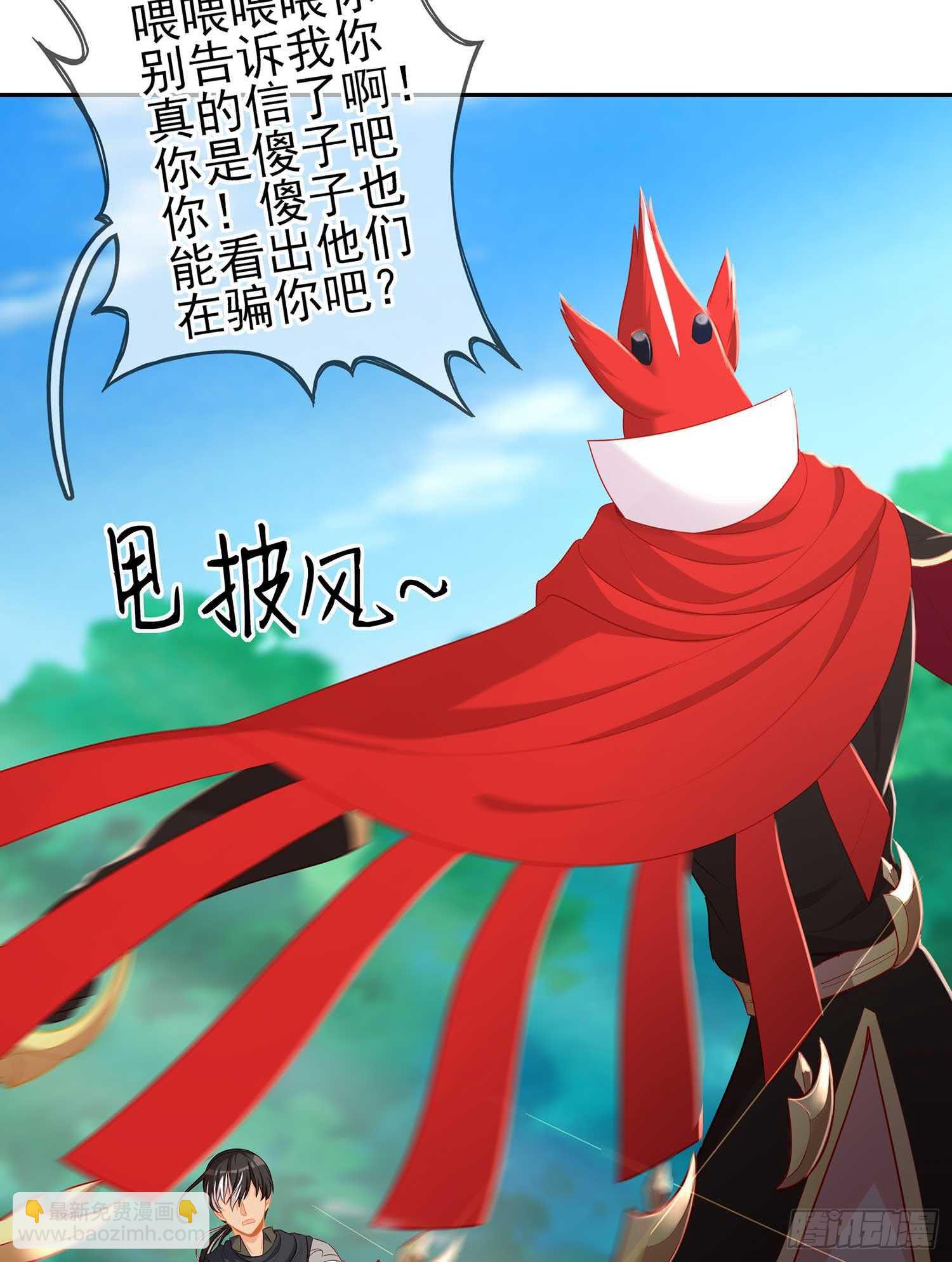 风月(1/3)-第71话