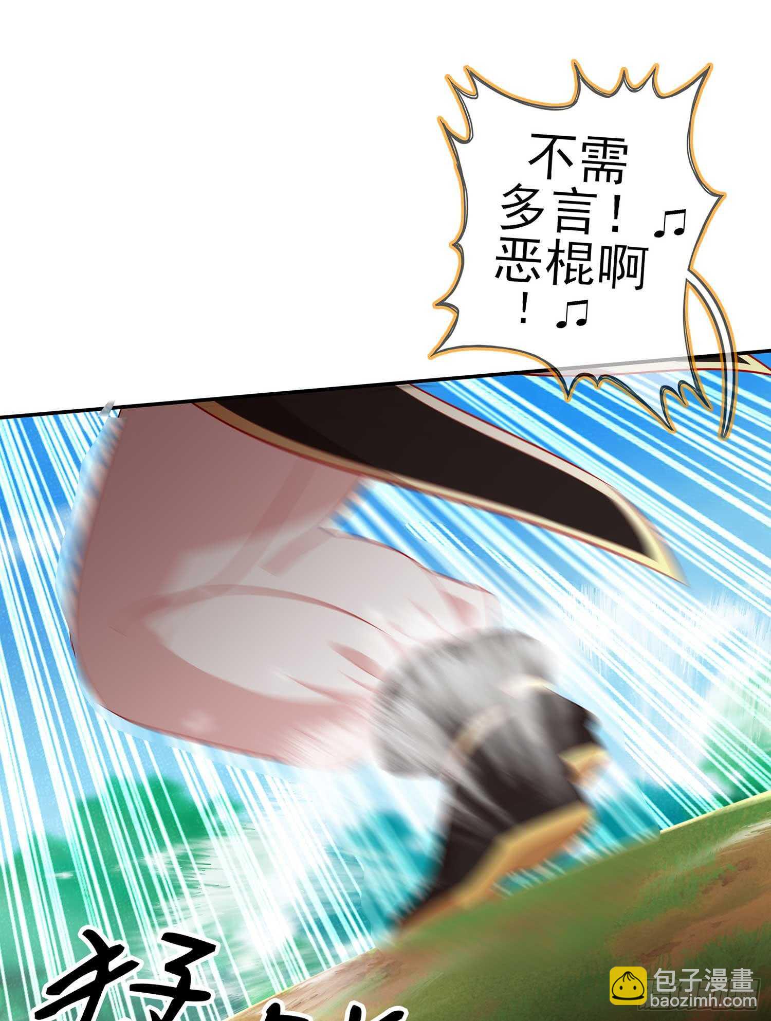 风月(1/3)-第71话