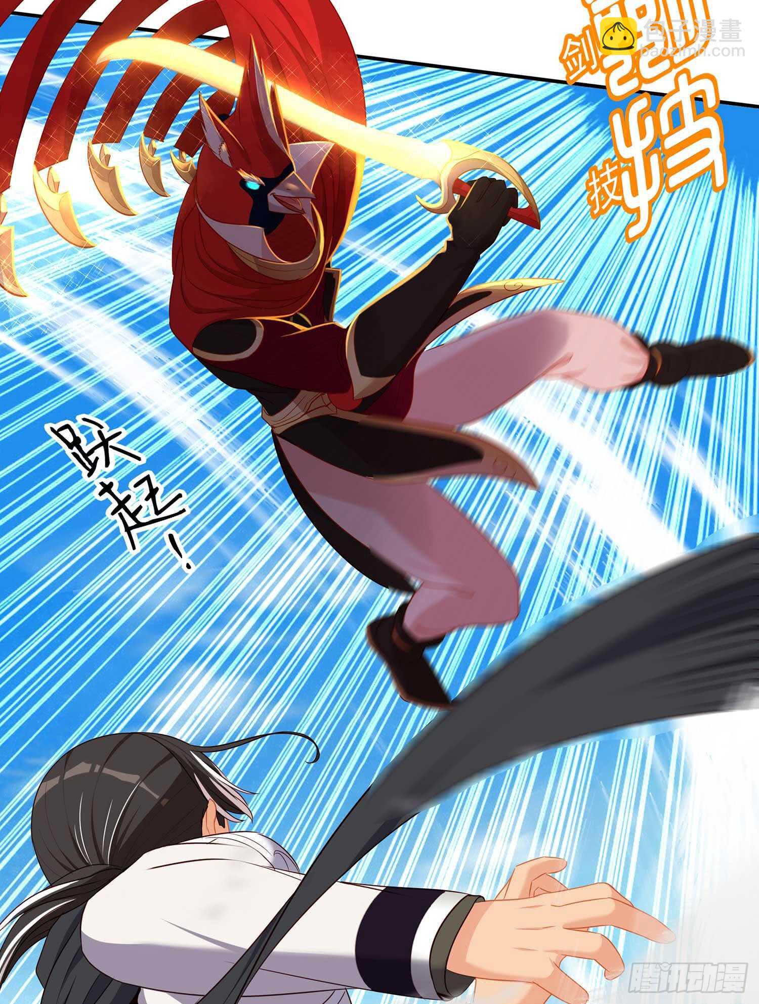 风月(1/3)-第71话