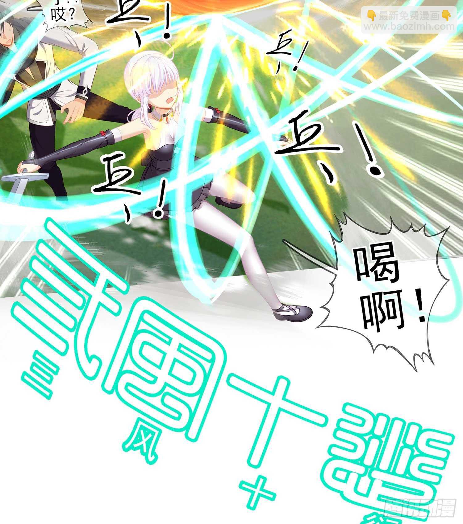 风月(1/3)-第71话