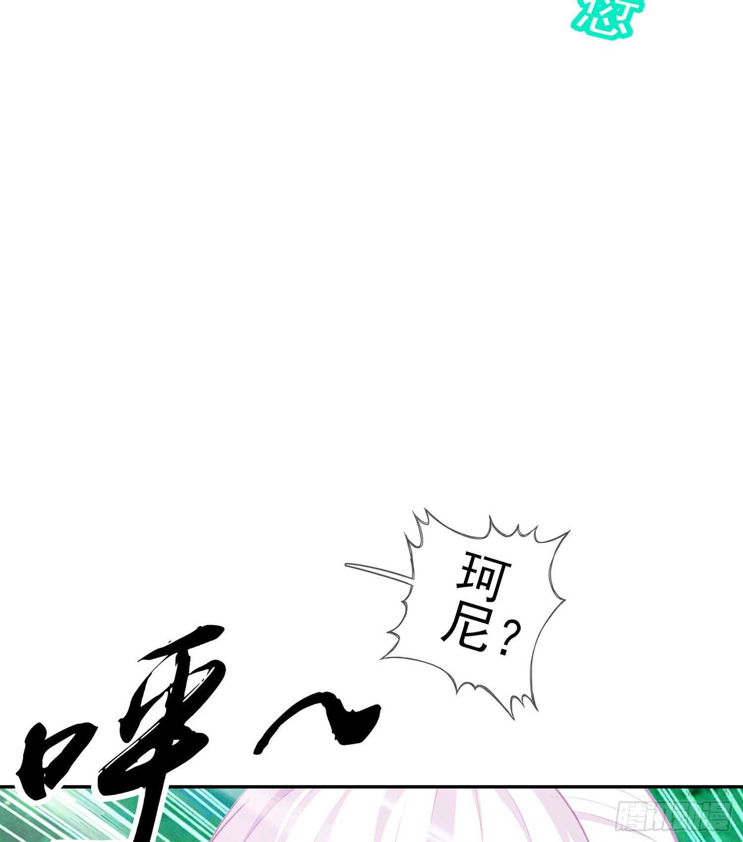 风月(1/3)-第71话