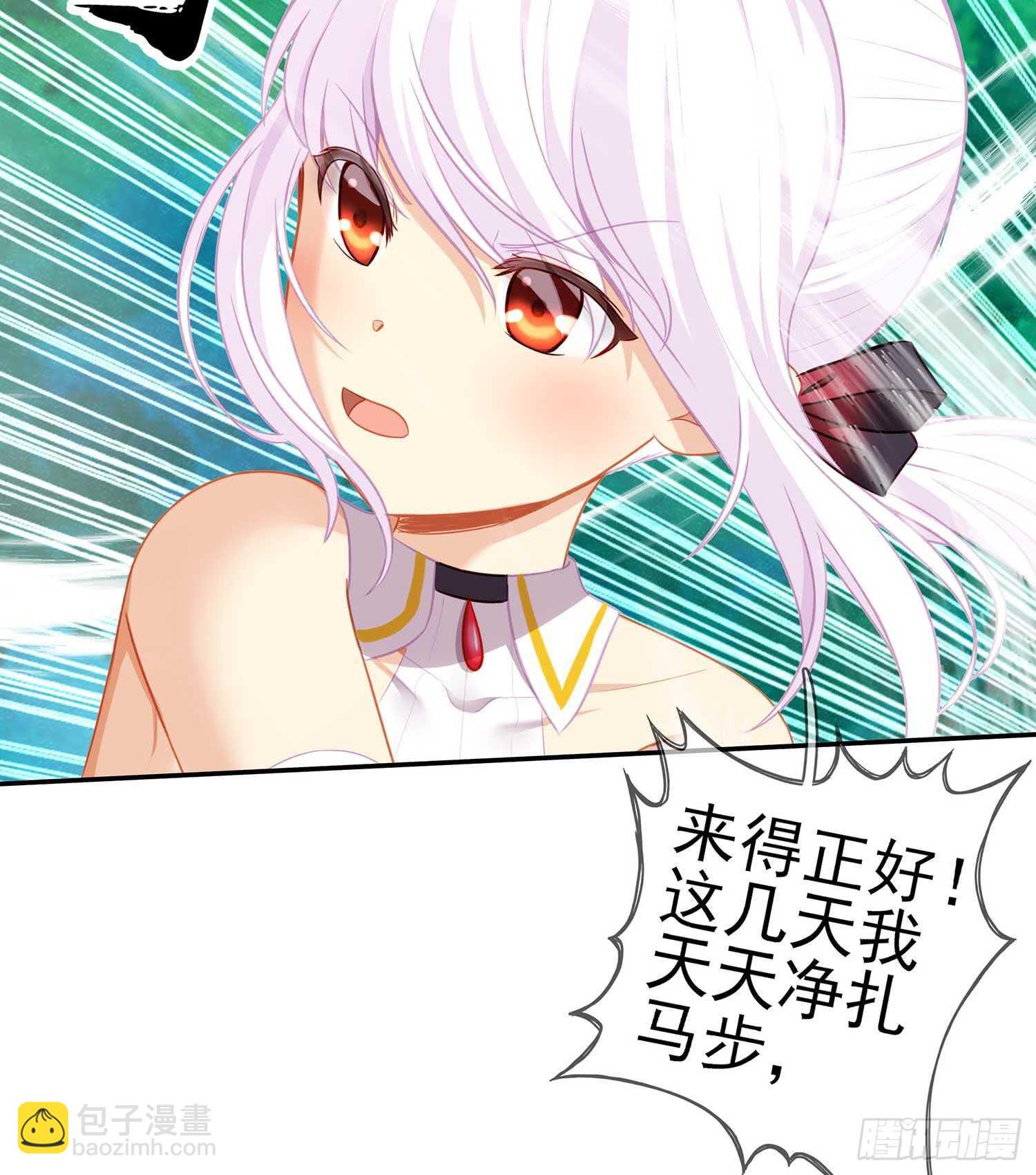 风月(1/3)-第71话