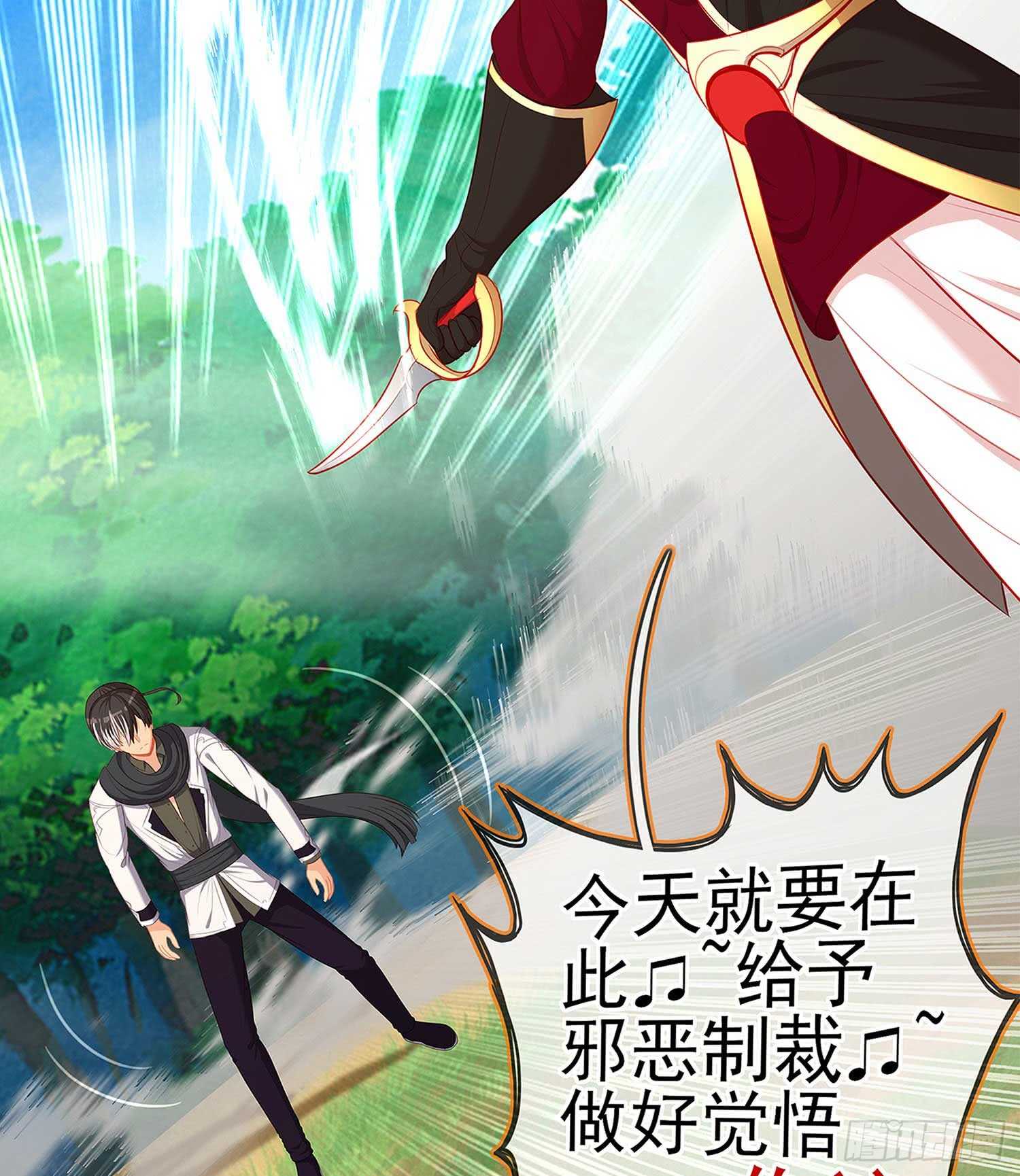 风月(1/3)-第71话