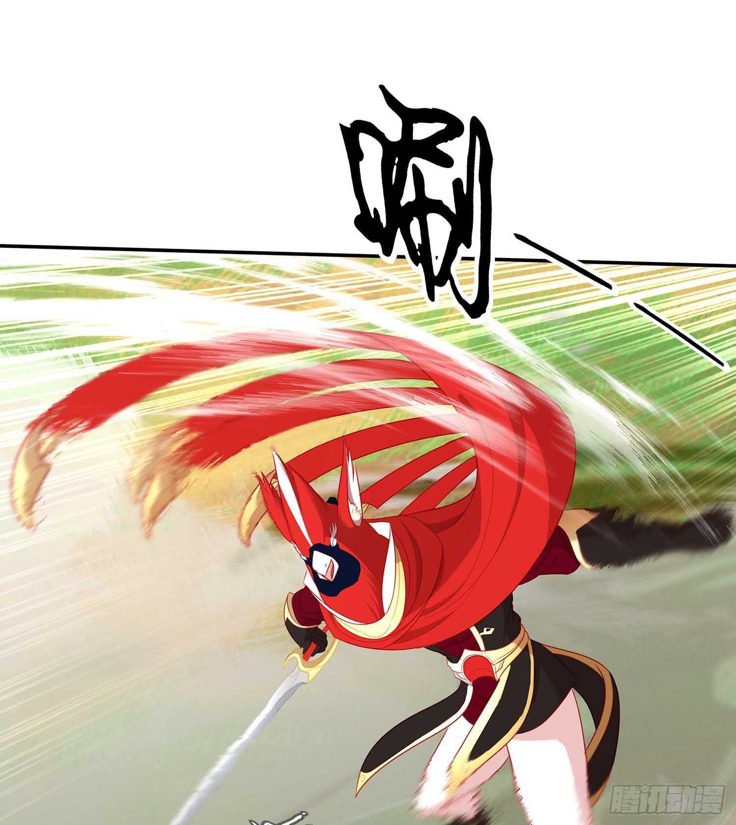 风月(1/3)-第71话