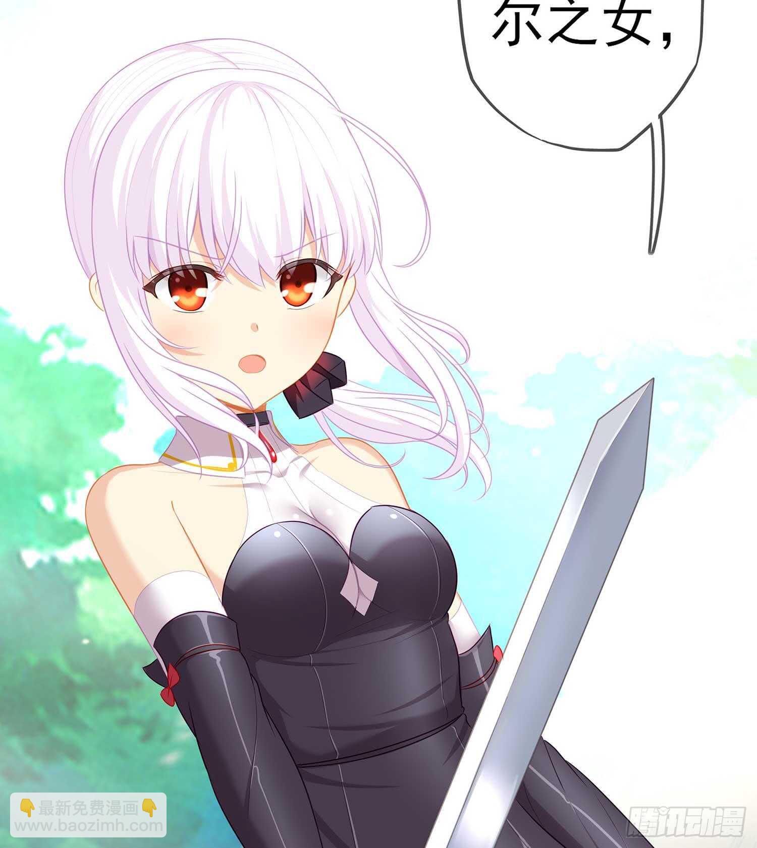 风月(1/3)-第71话