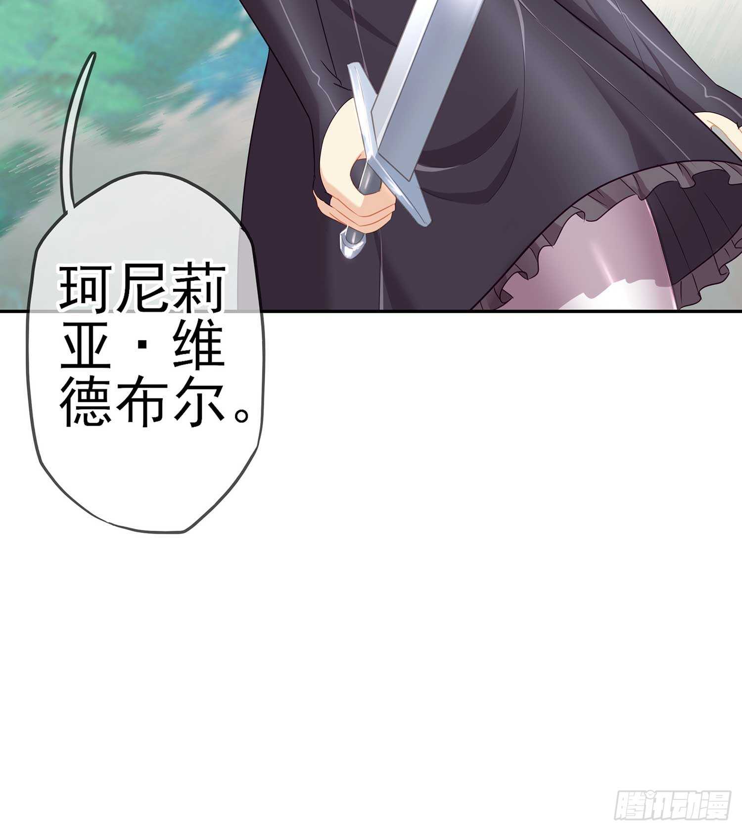 风月(1/3)-第71话