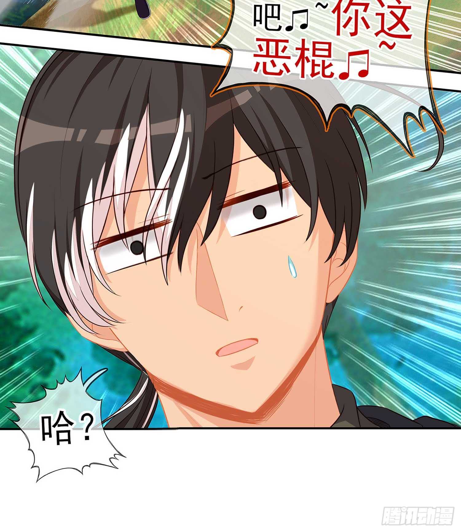 风月(1/3)-第71话