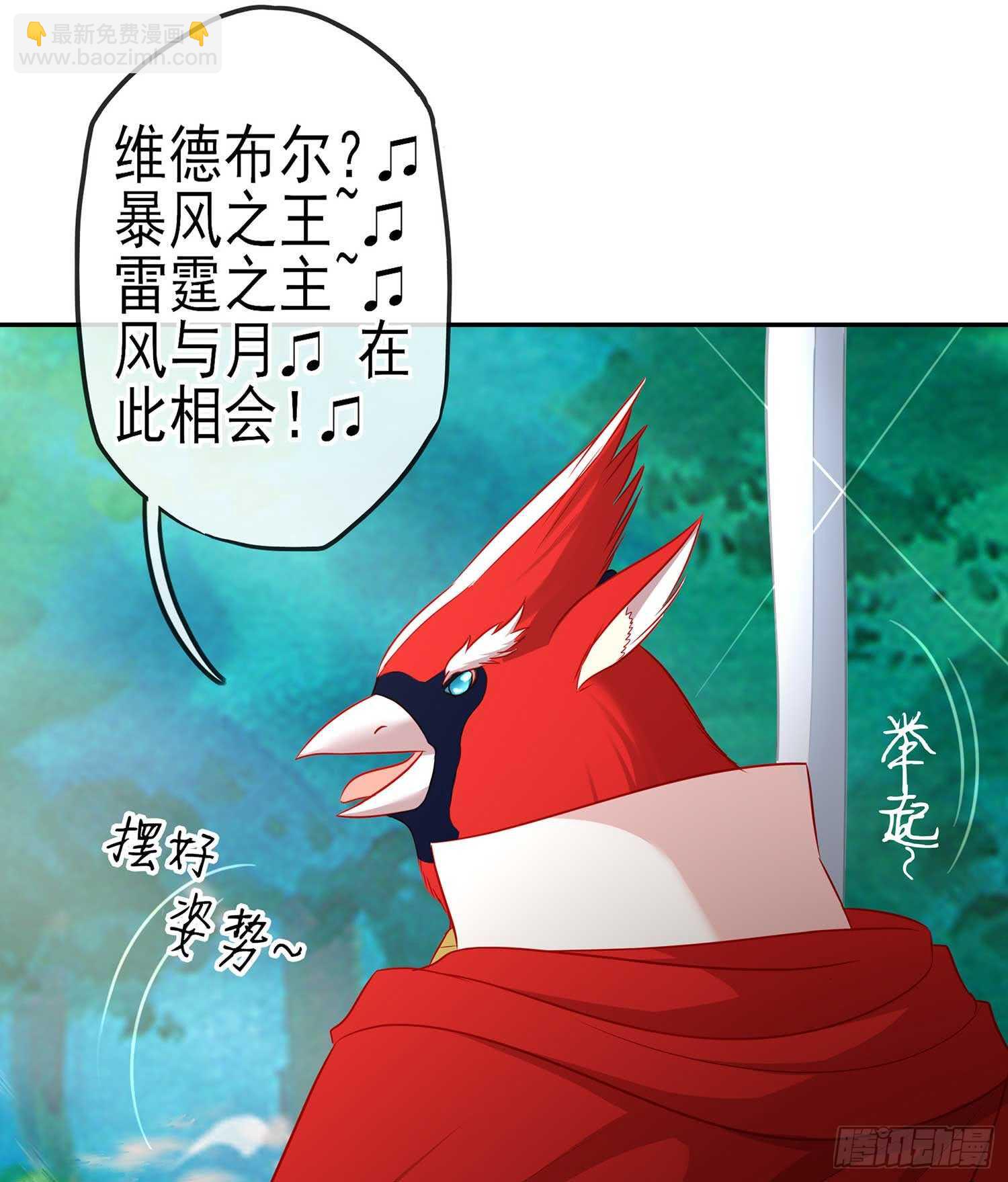 风月(1/3)-第71话