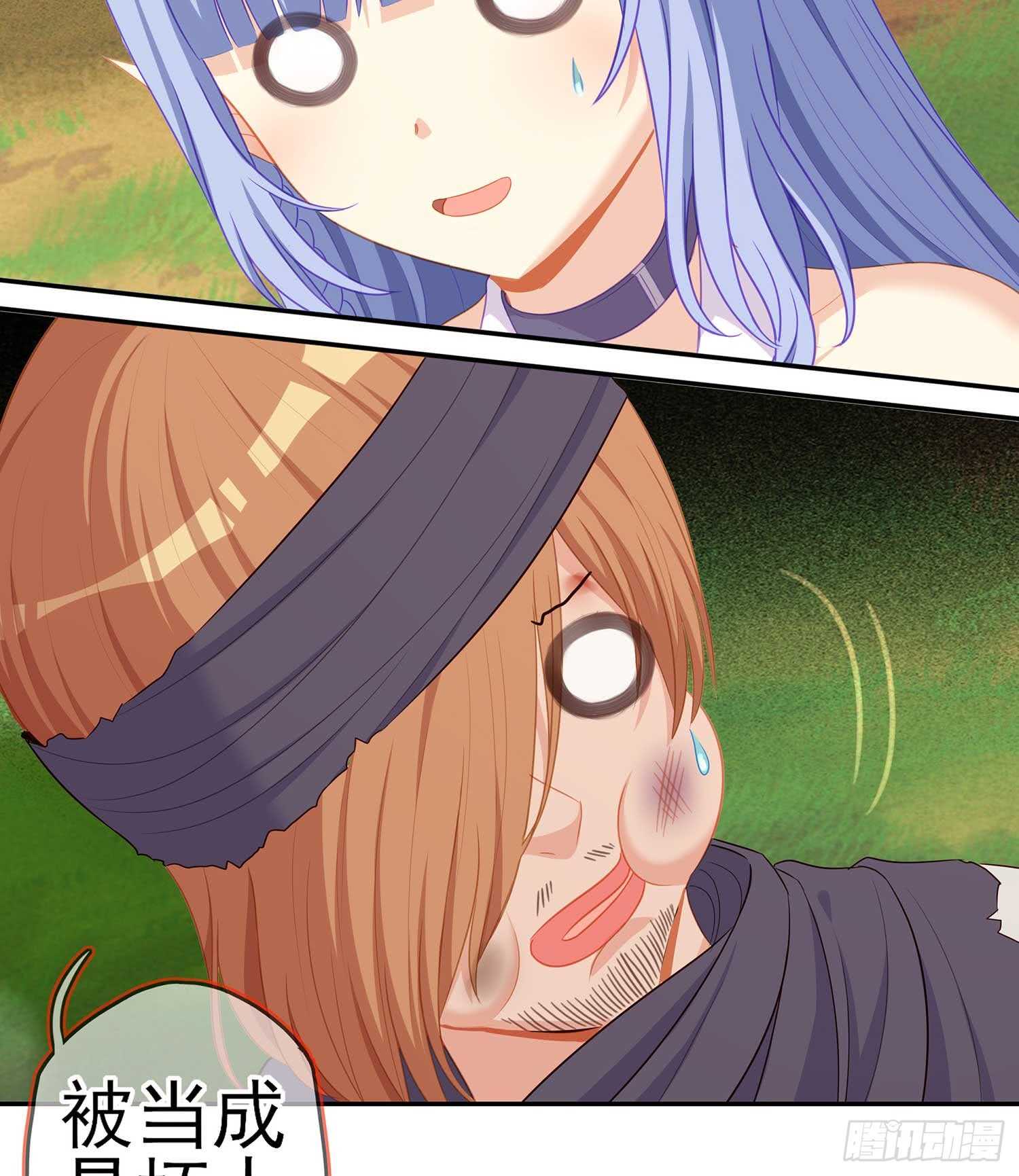 风月(1/3)-第71话