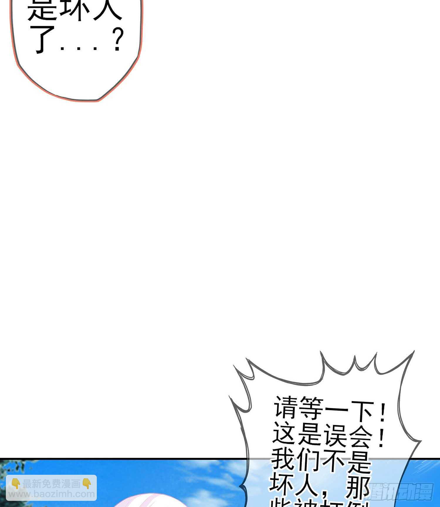 风月(1/3)-第71话