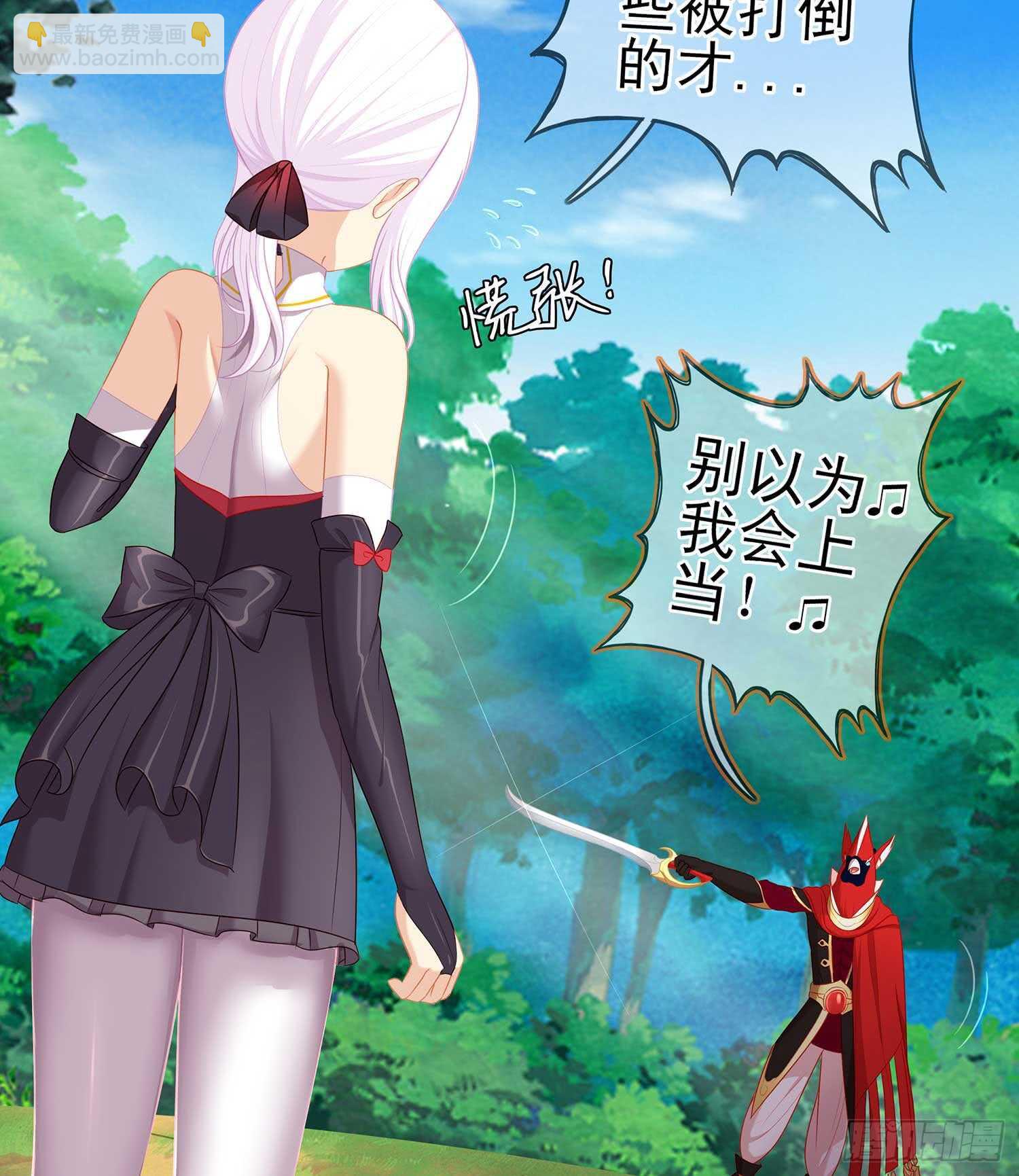 风月(1/3)-第71话