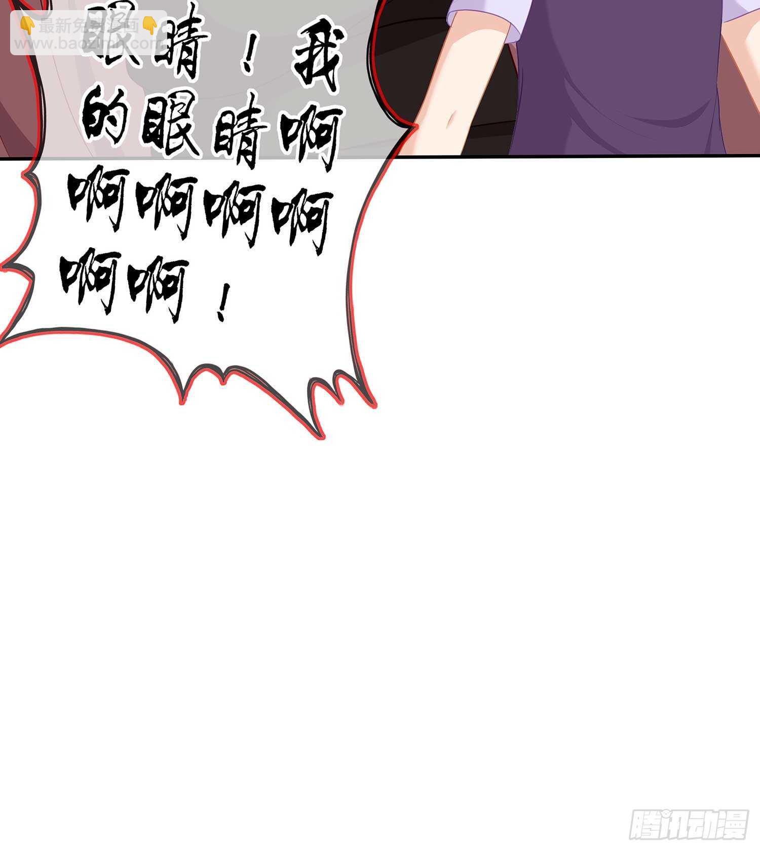 一个谎(1/3)-第73话