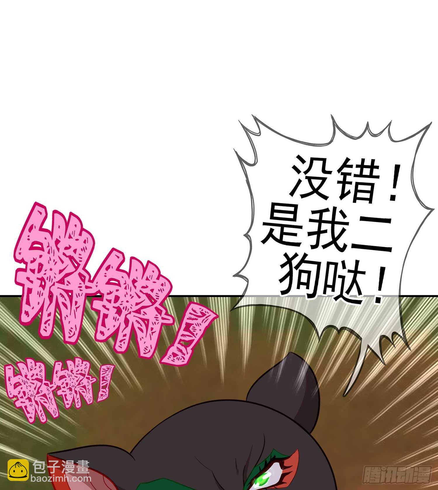 一个谎(1/3)-第73话