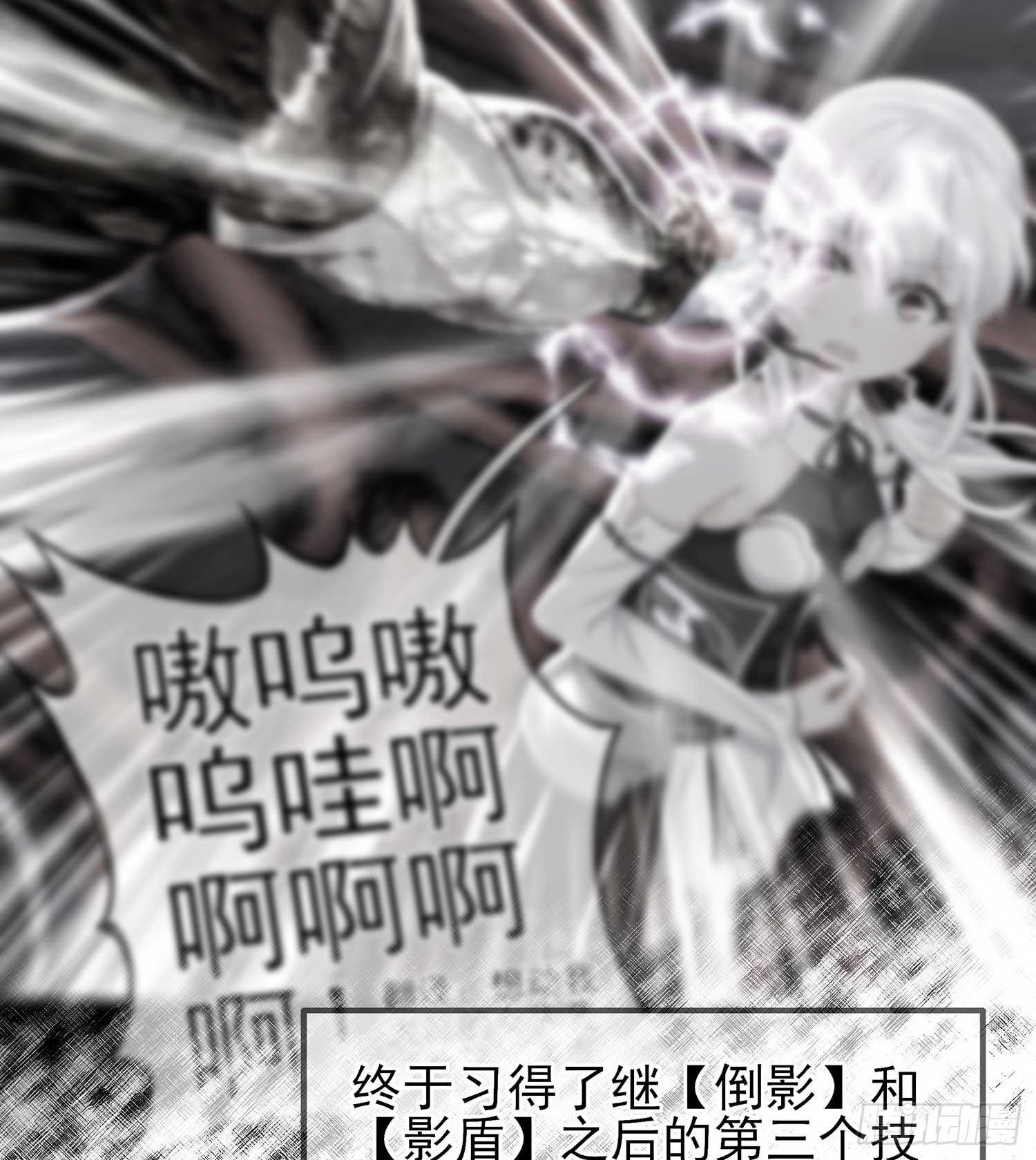 一个谎(1/3)-第73话