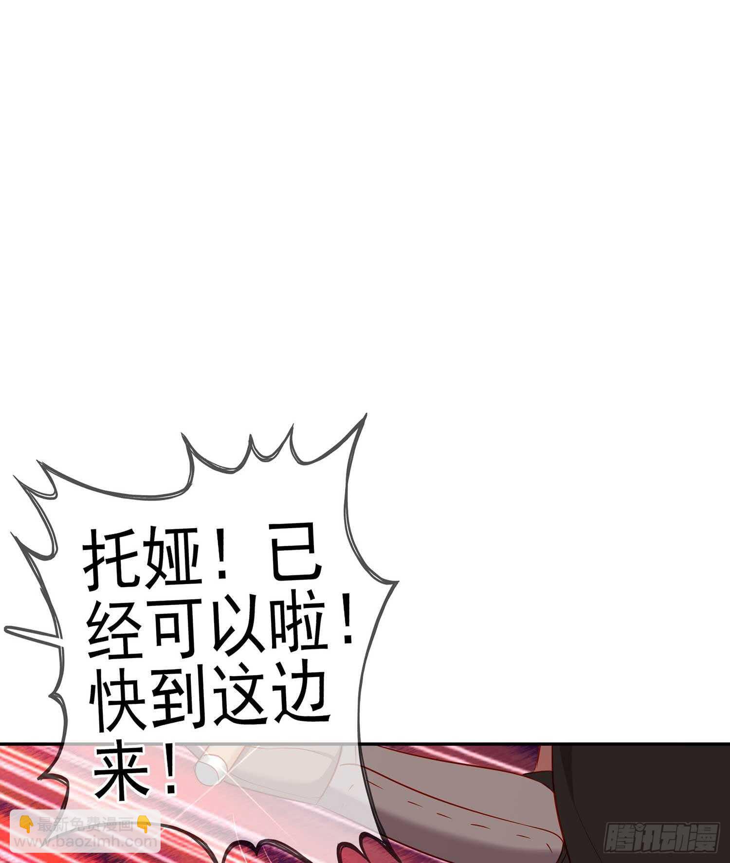 一个谎(1/3)-第73话