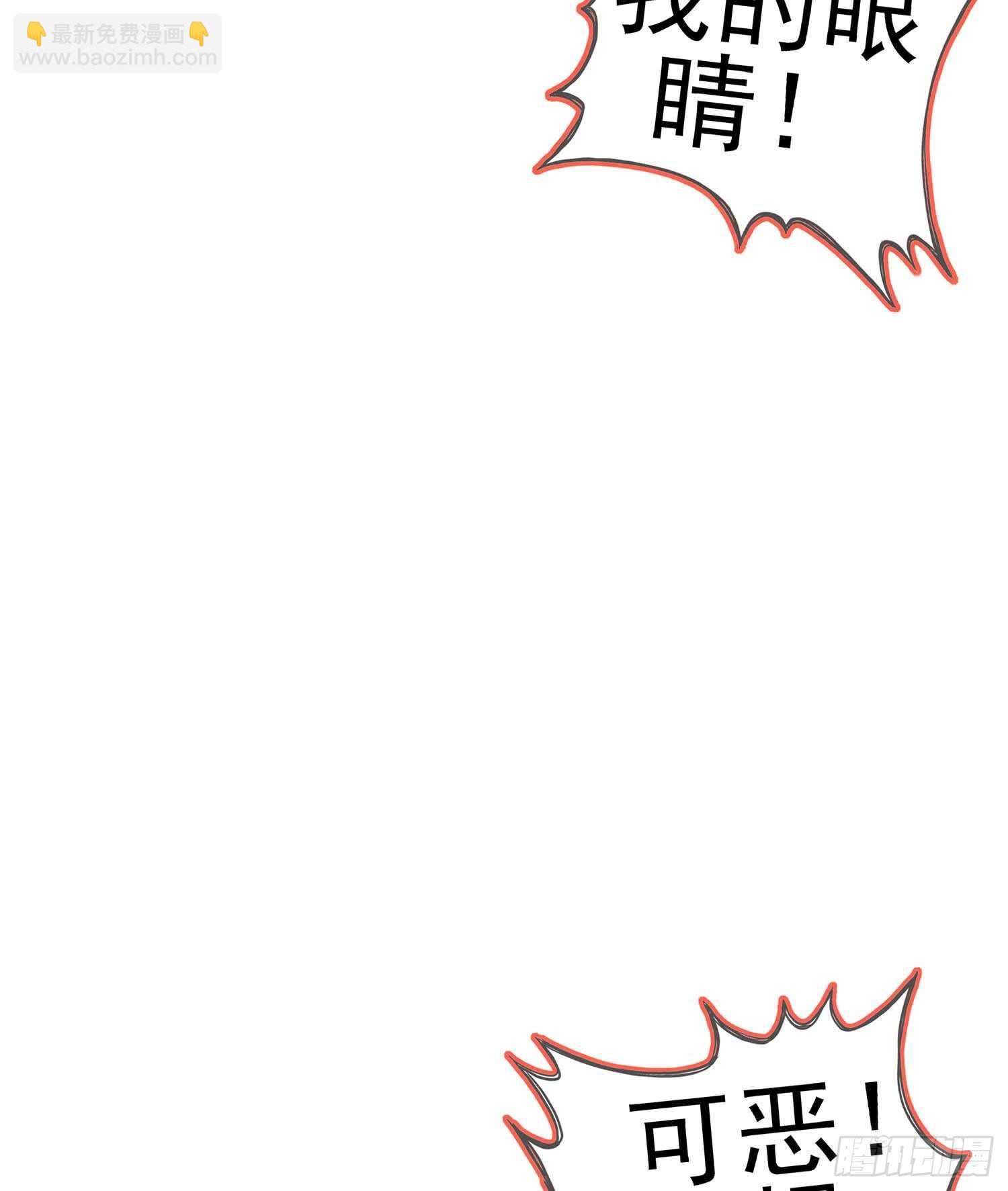 一个谎(1/3)-第73话