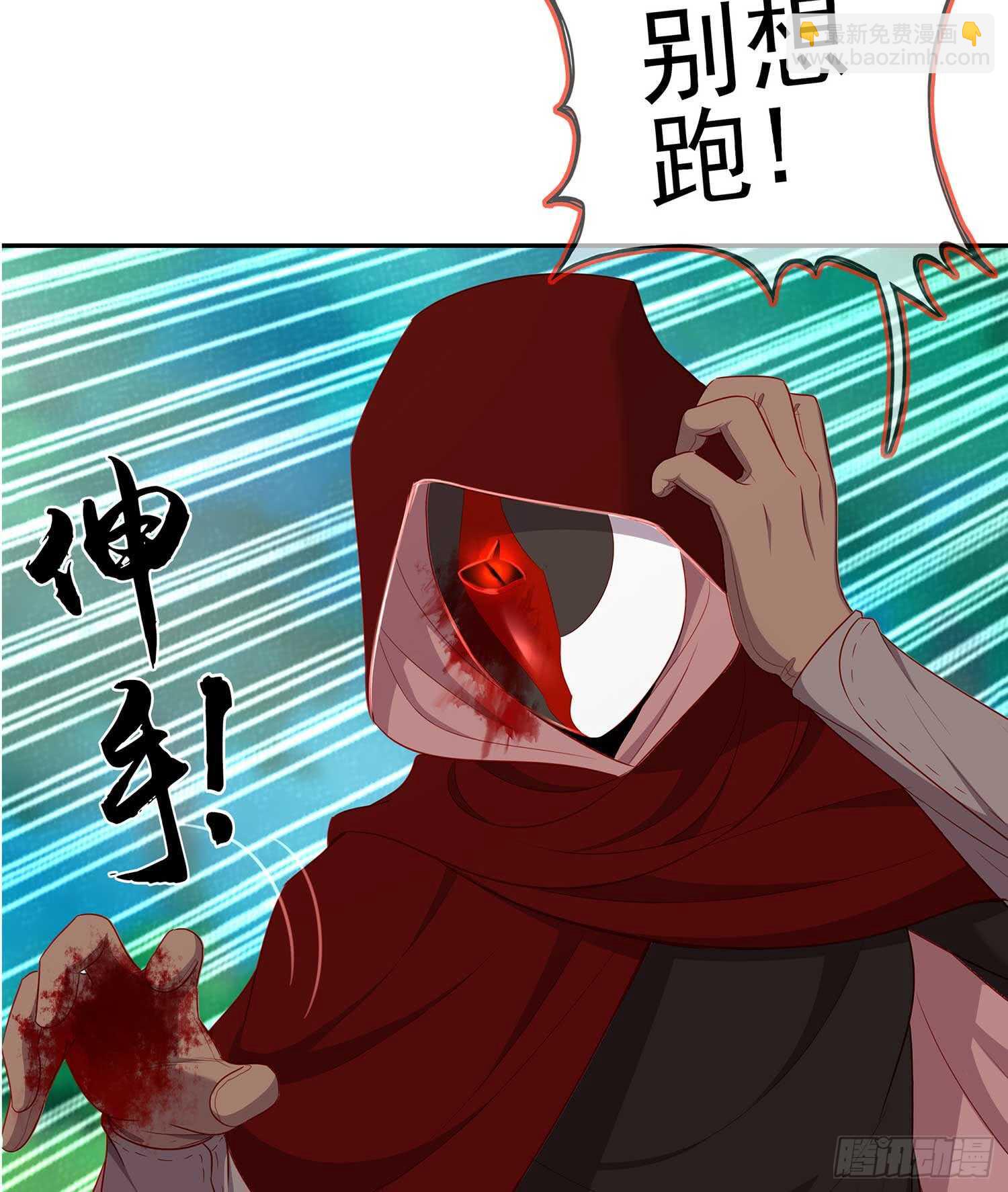 一个谎(1/3)-第73话