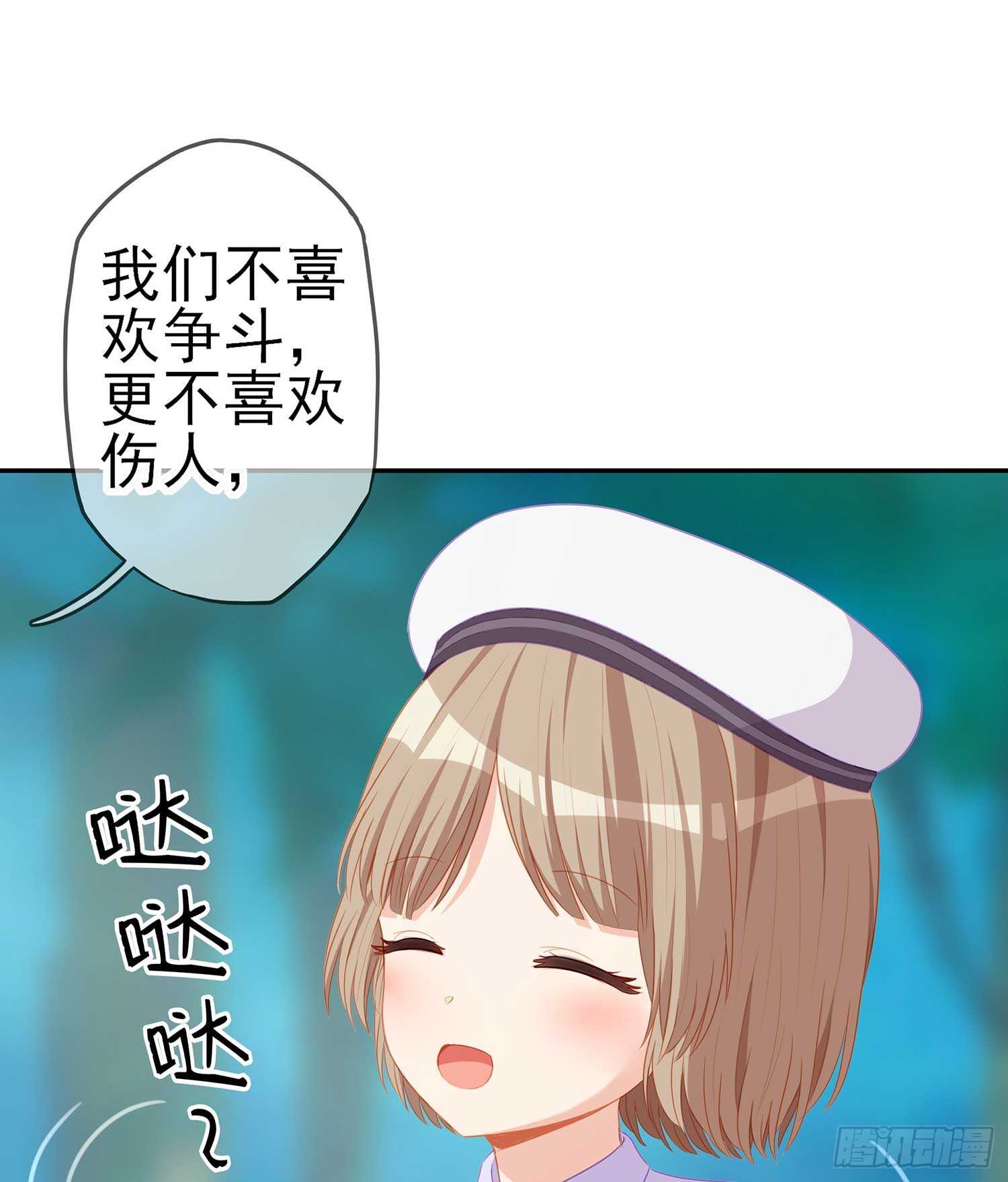 一个谎(1/3)-第73话