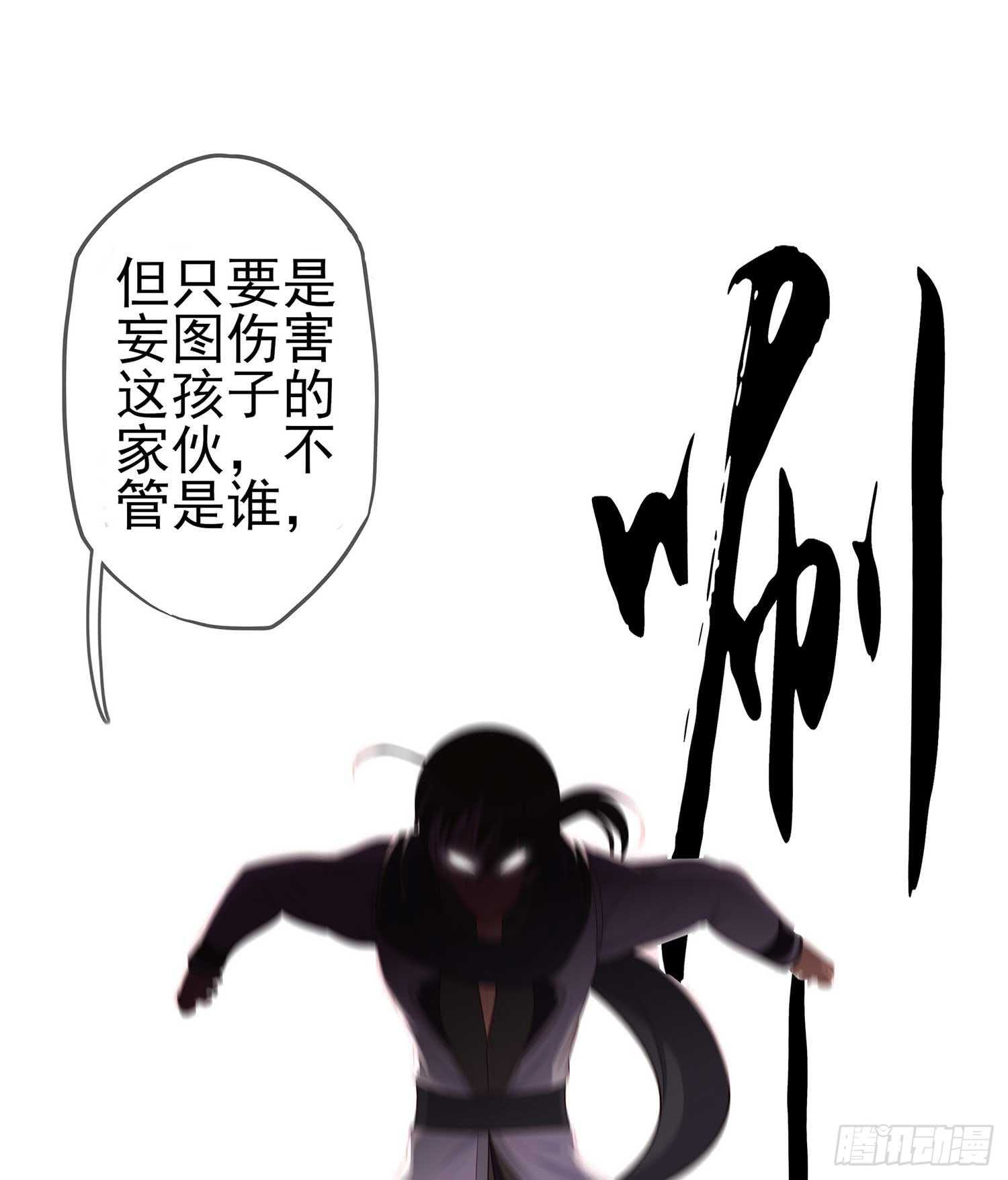 一个谎(1/3)-第73话