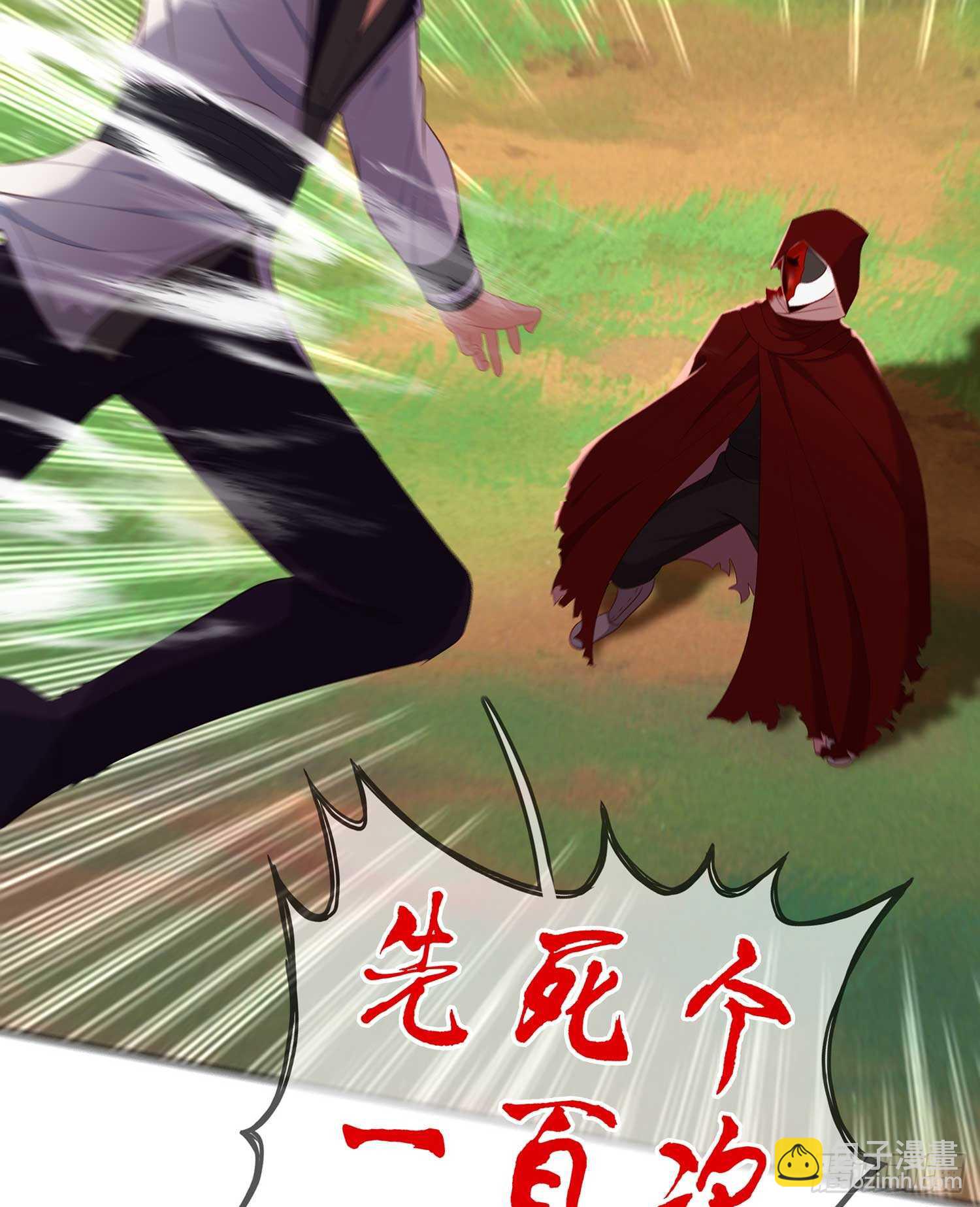 一个谎(1/3)-第73话