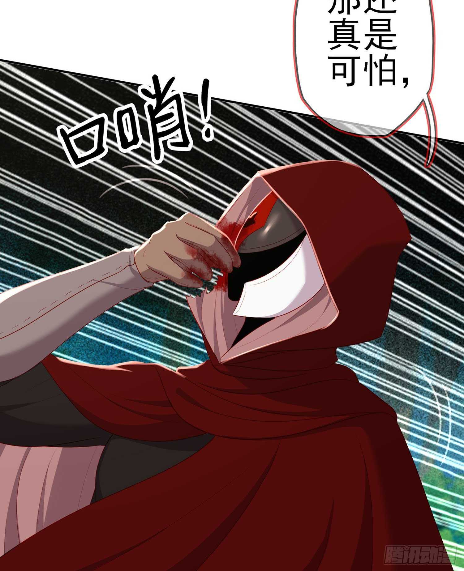 一个谎(1/3)-第73话