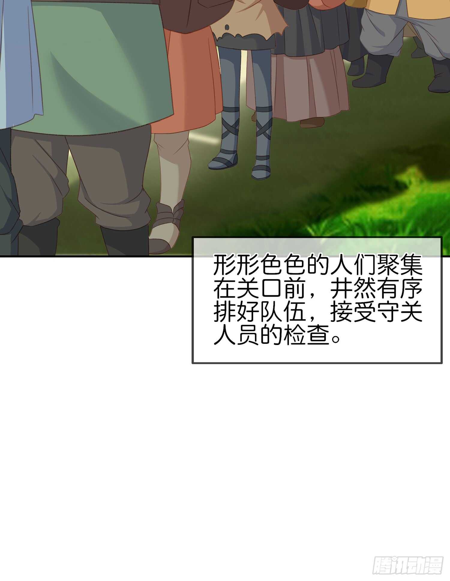 剑门关(1/3)-第75话