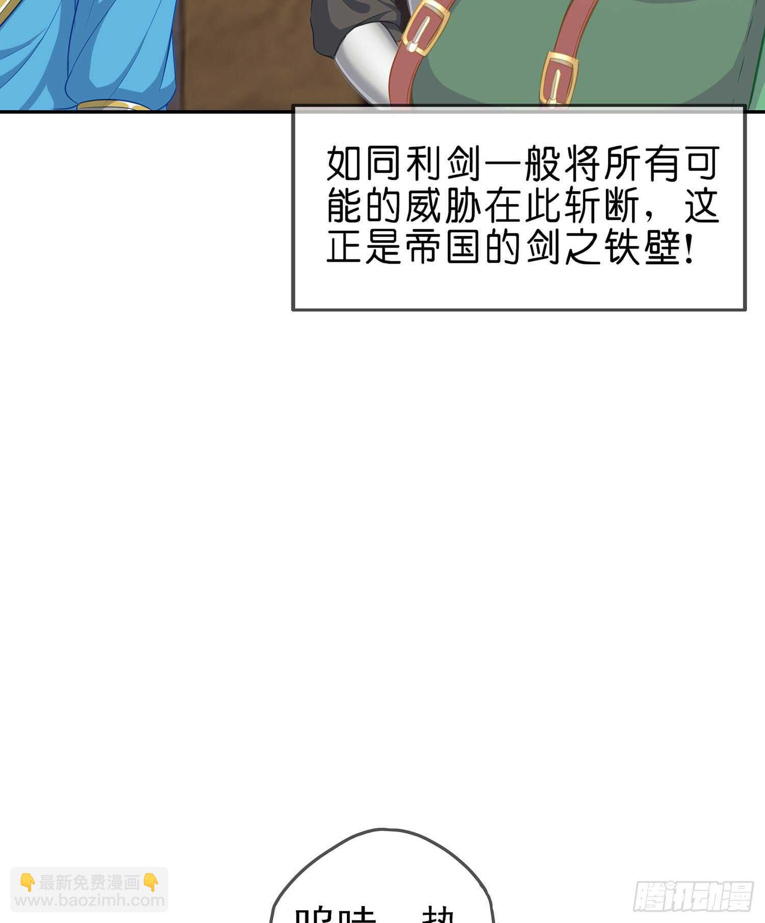 剑门关(1/3)-第75话