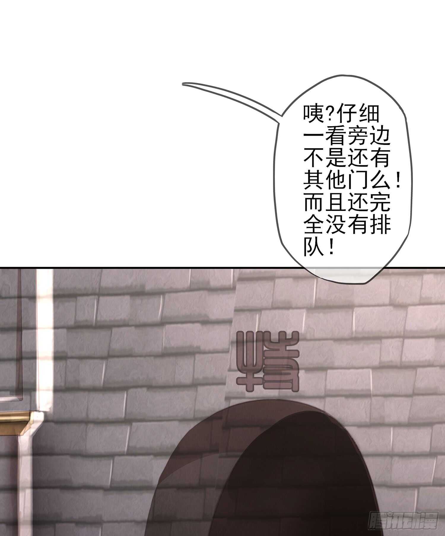 剑门关(1/3)-第75话