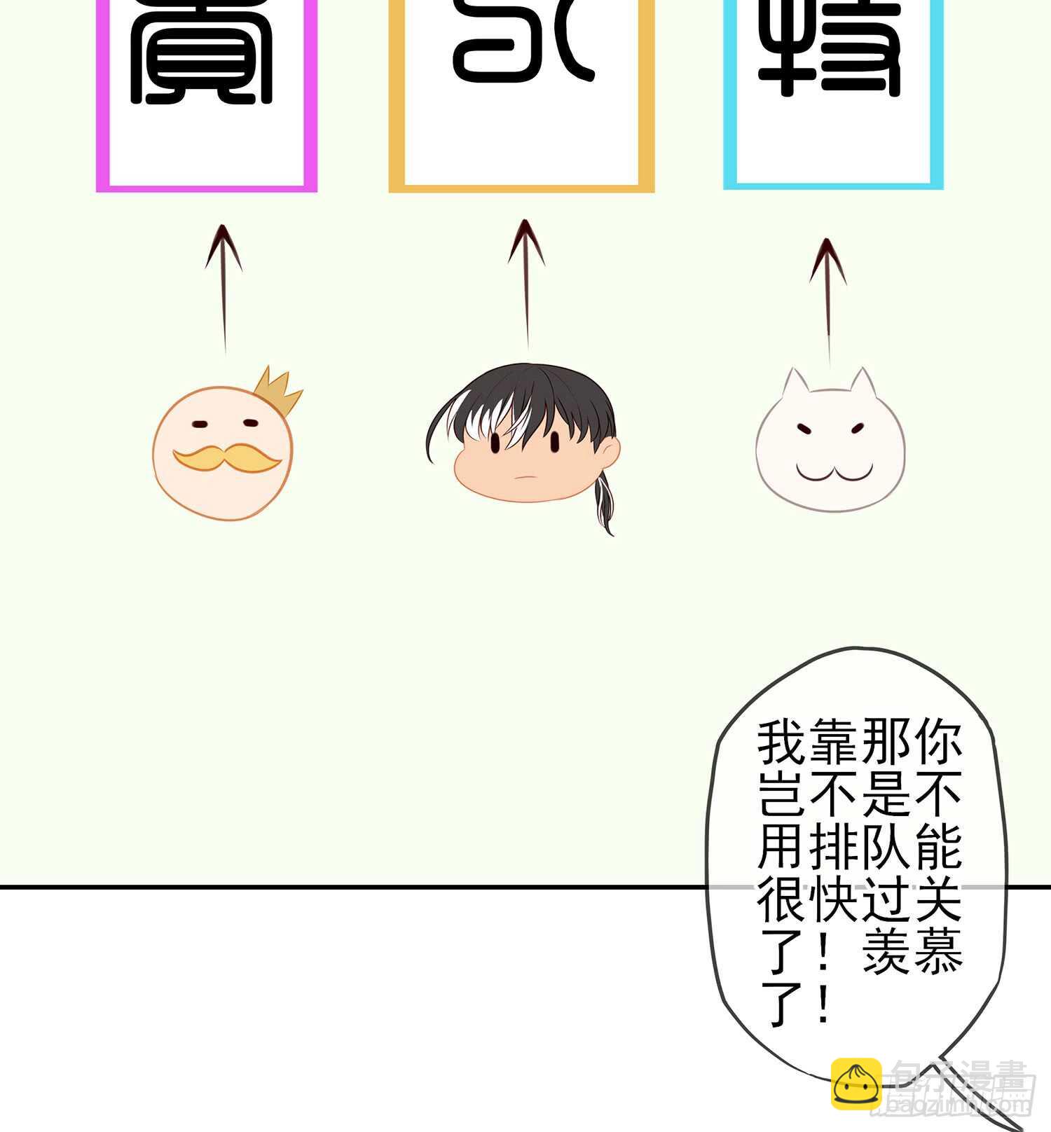 剑门关(1/3)-第75话