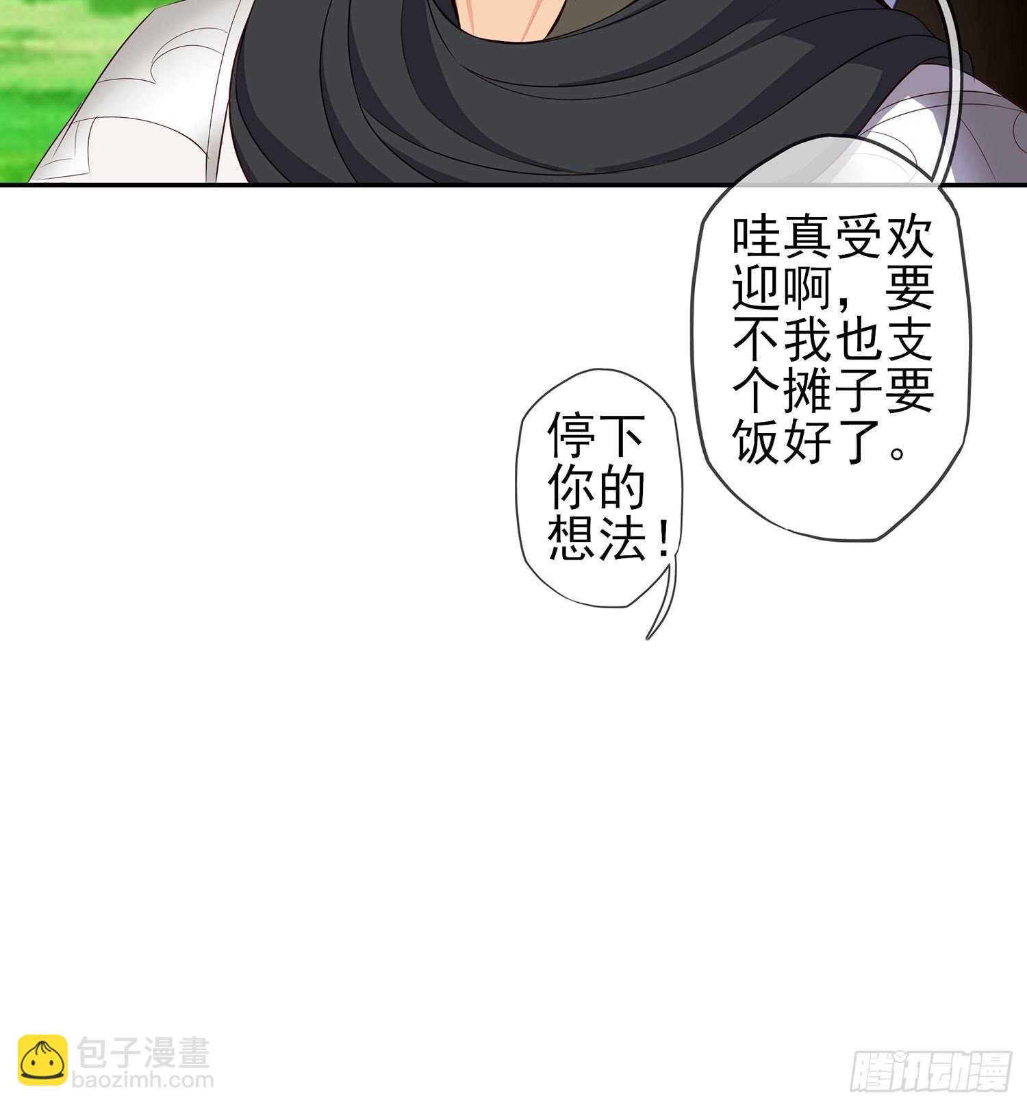 剑门关(1/3)-第75话