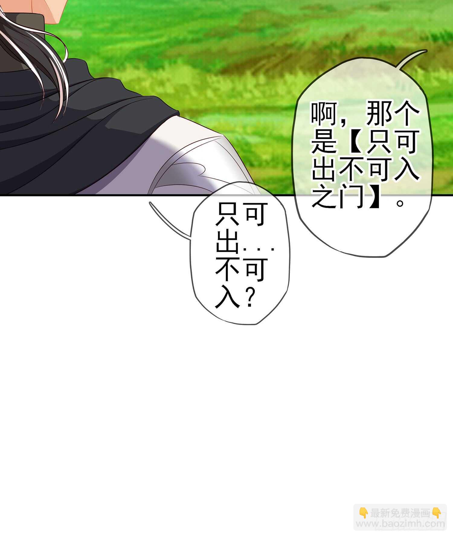 剑门关(1/3)-第75话