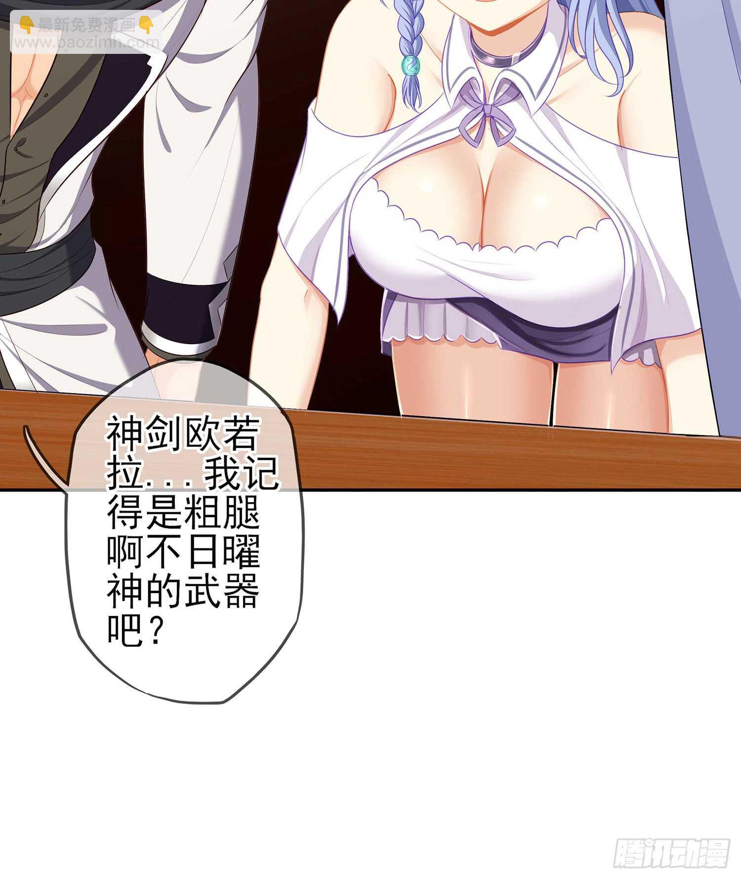 剑门关(1/3)-第75话