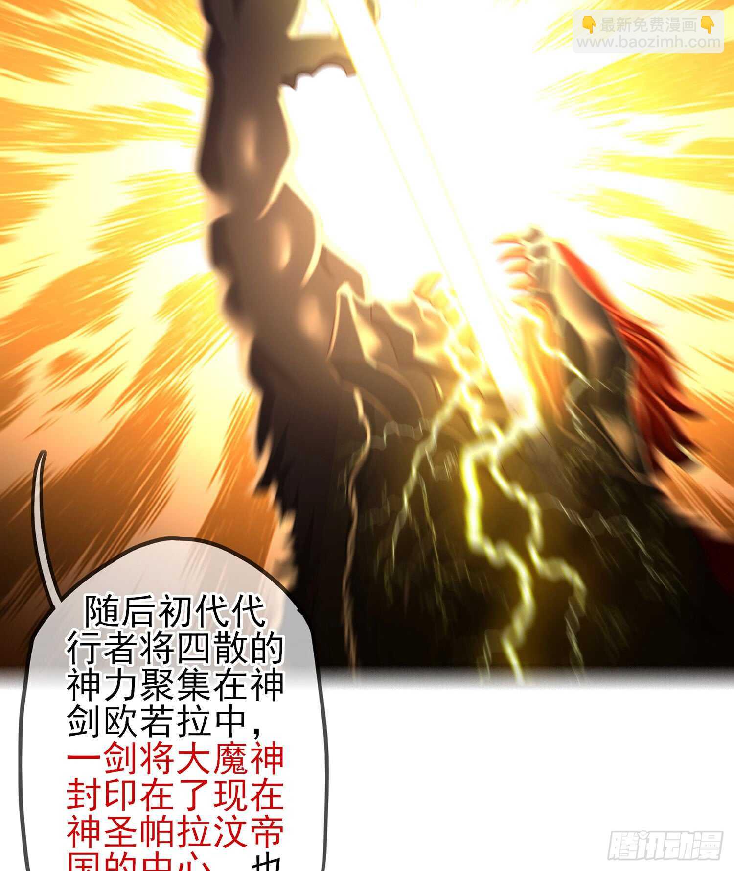 剑门关(1/3)-第75话