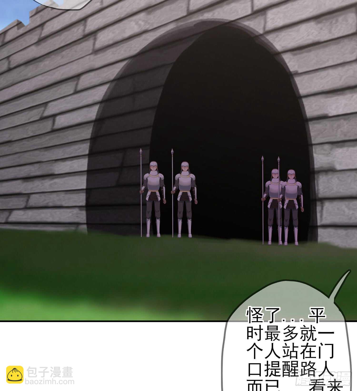 剑门关(1/3)-第75话