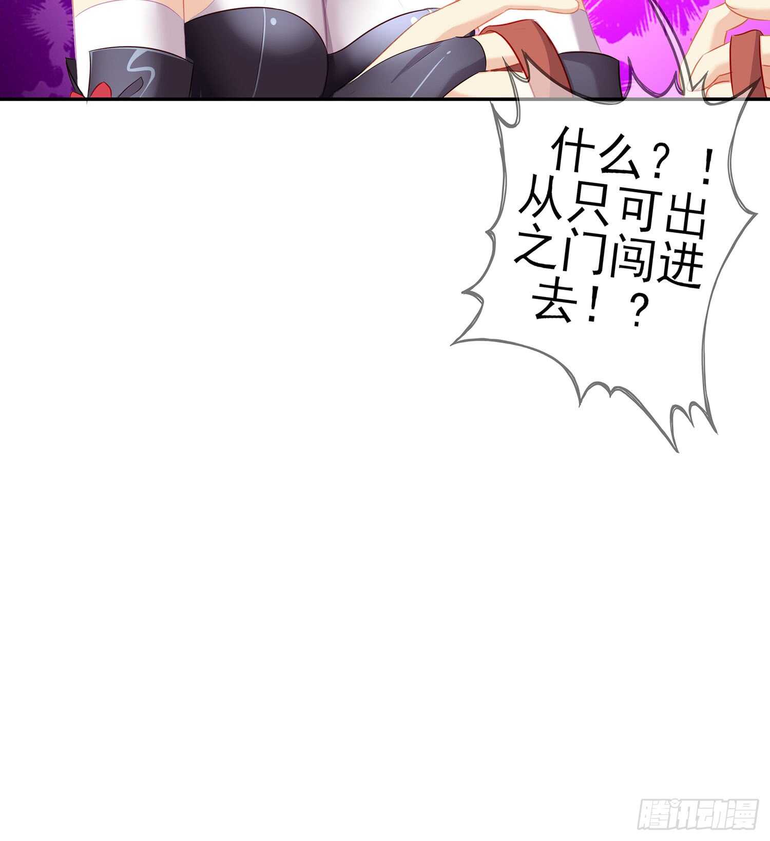 剑门关(1/3)-第75话