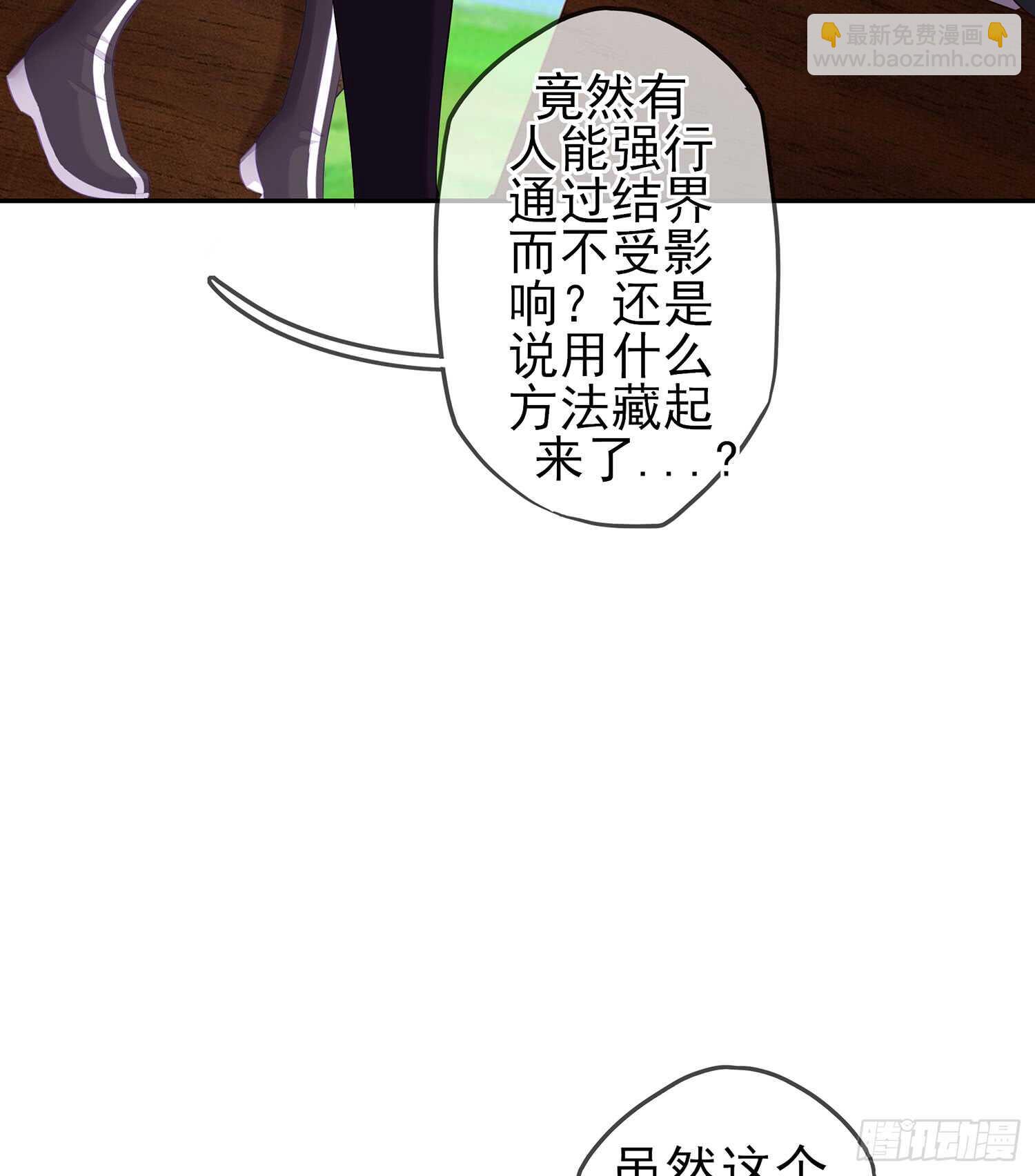 剑门关(1/3)-第75话