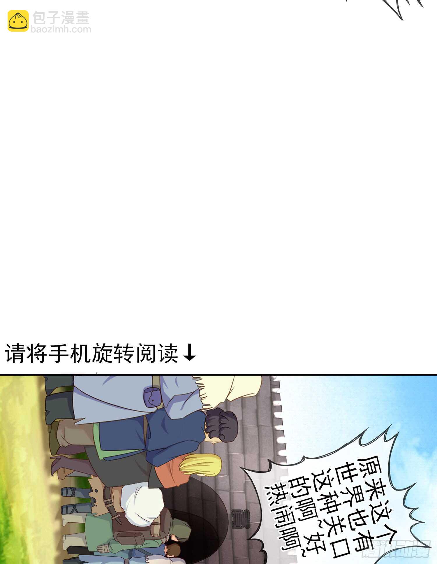 剑门关(1/3)-第75话