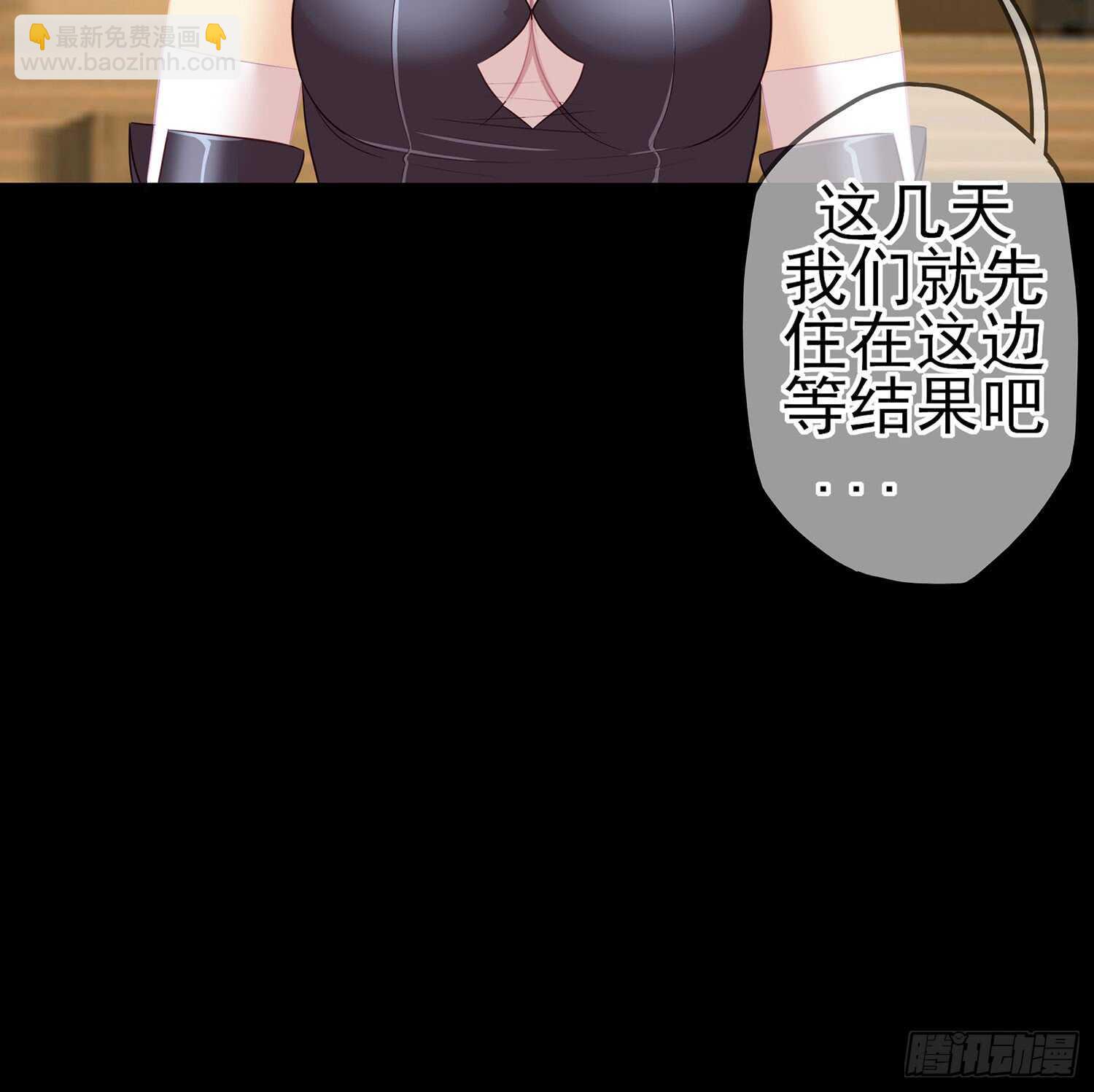 神明的褒奖(1/3)-第77话