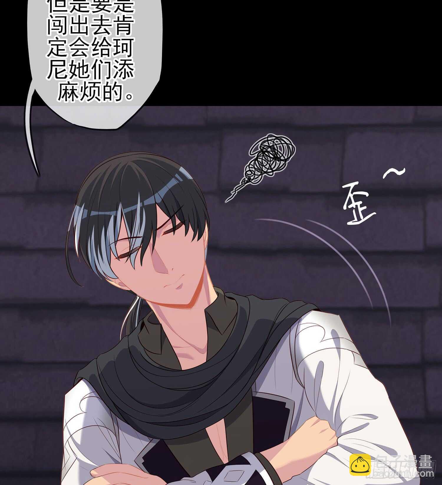 神明的褒奖(1/3)-第77话