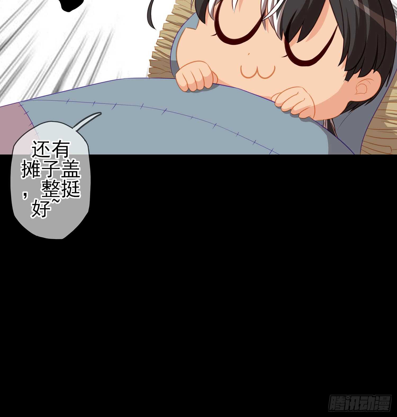 神明的褒奖(1/3)-第77话