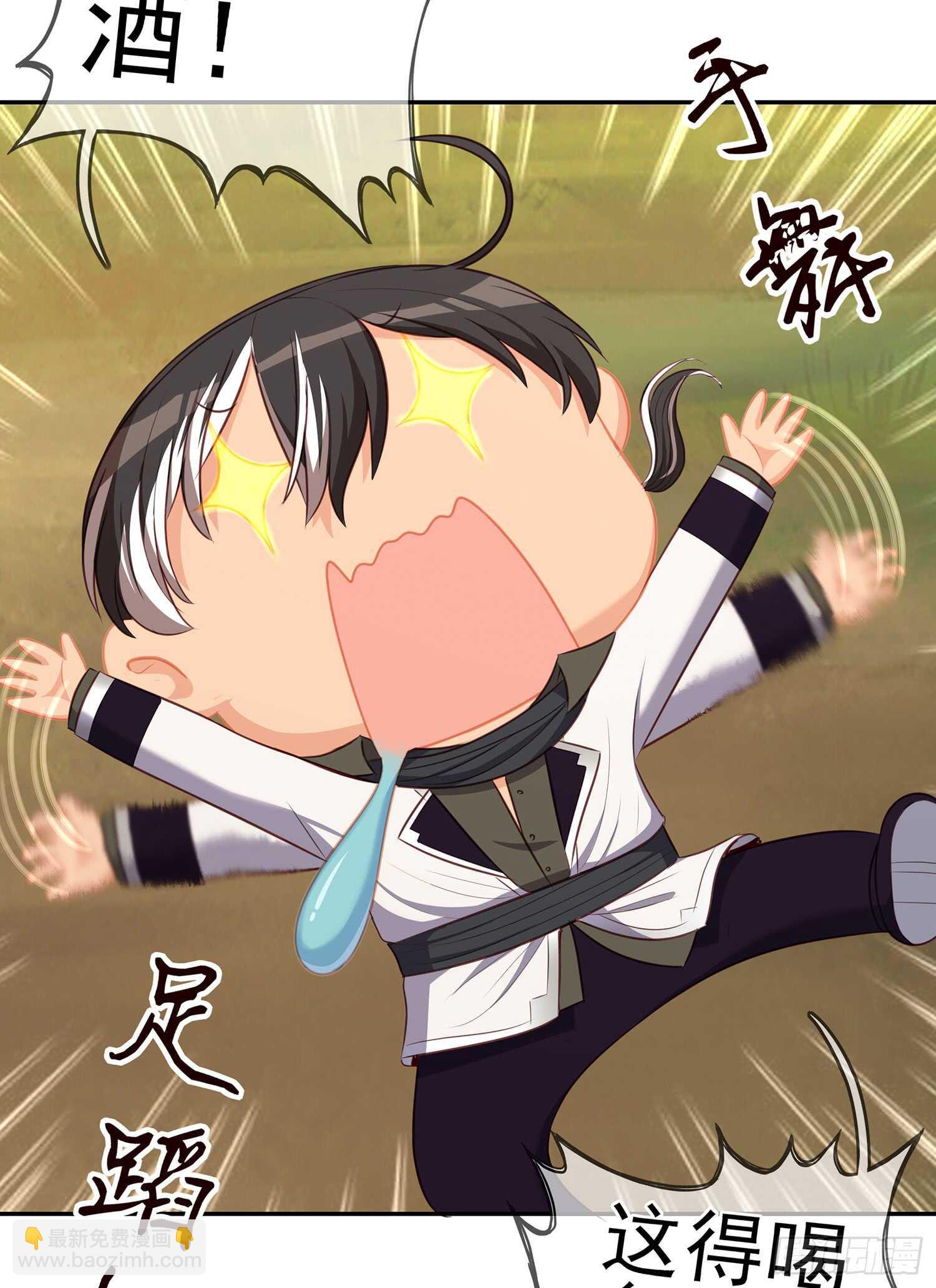 神明的褒奖(1/3)-第77话