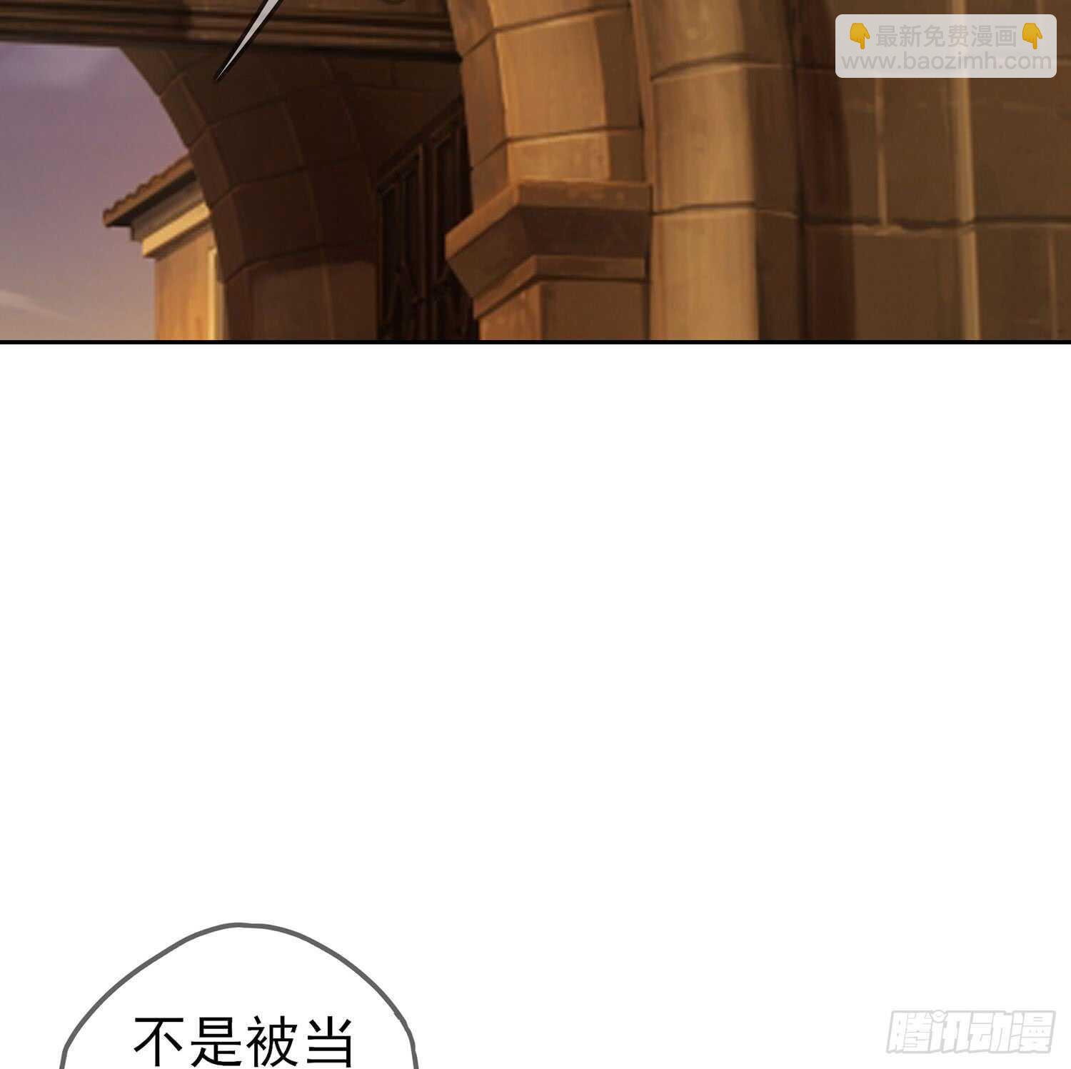 神明的褒奖(1/3)-第77话