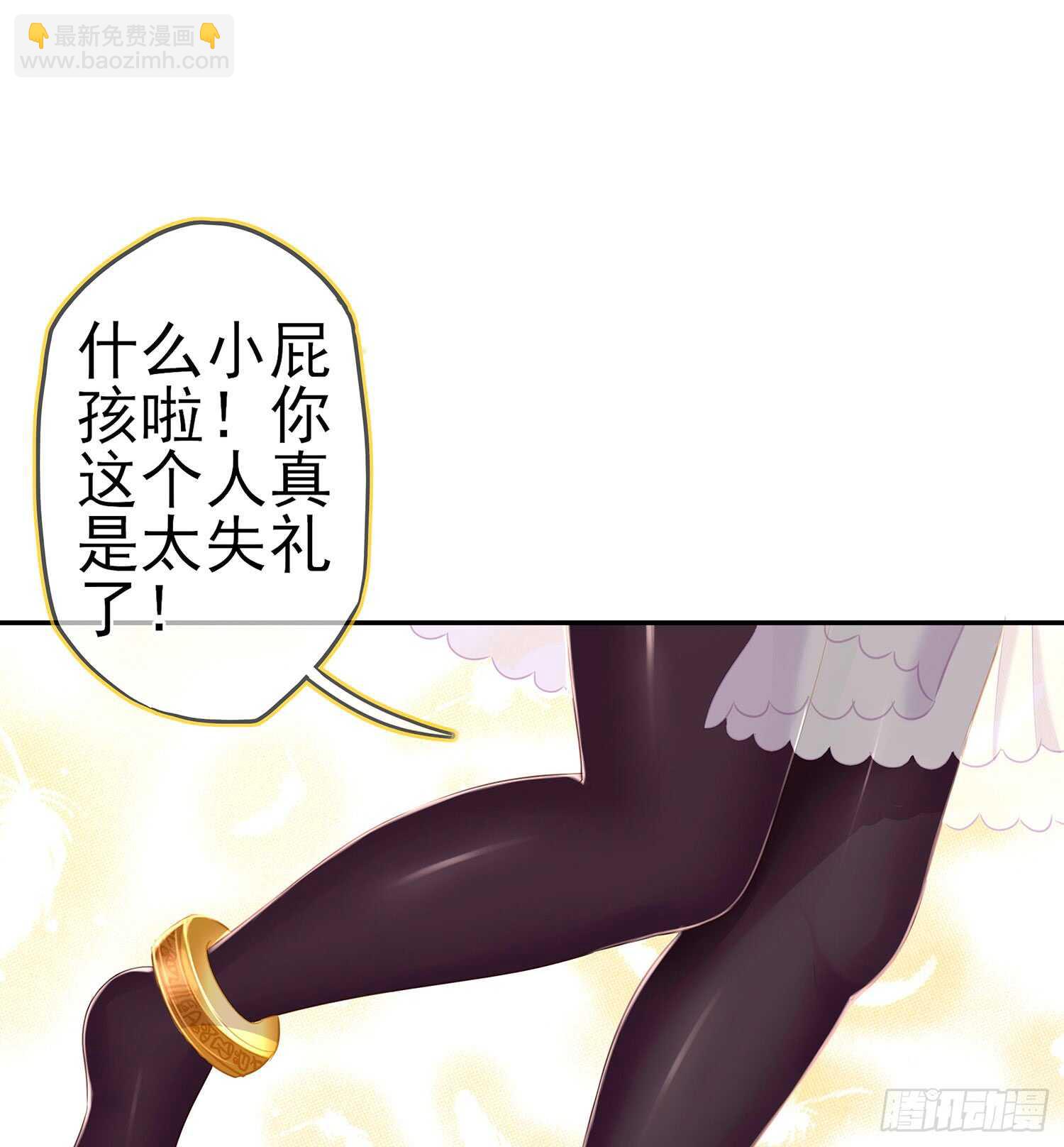 神明的褒奖(1/3)-第77话