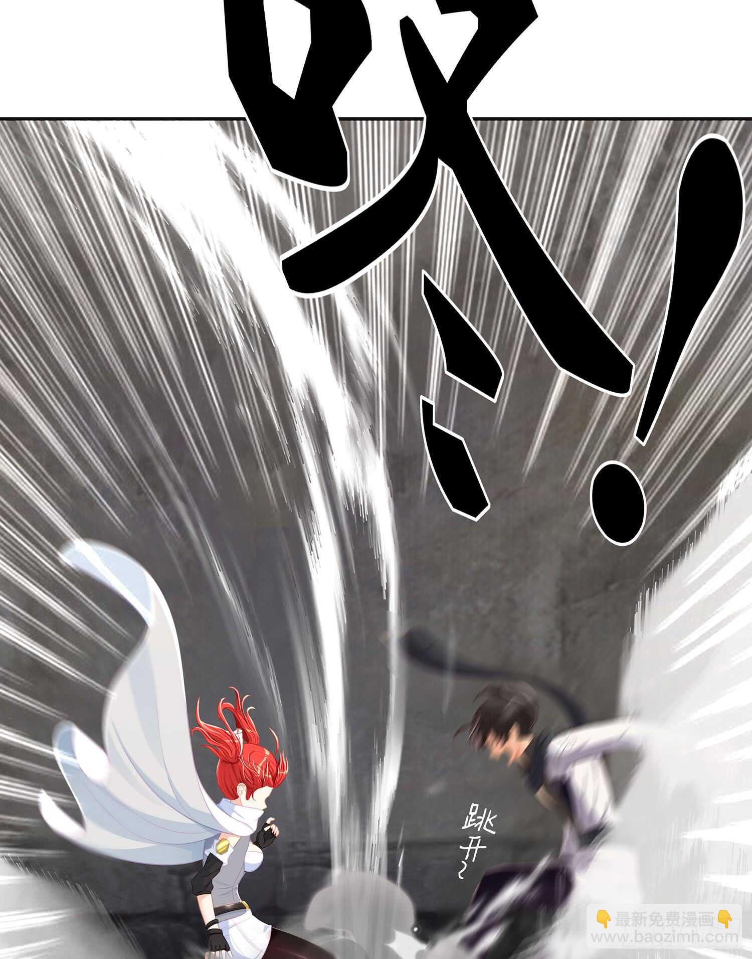 死对头(1/3)-第79话